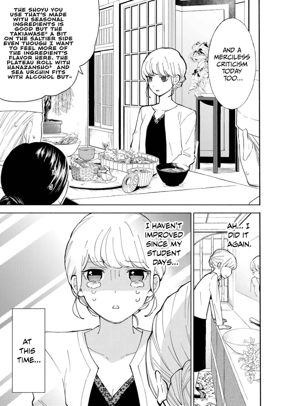 Page 3 Chapter 3 Tachinomi Goreijou