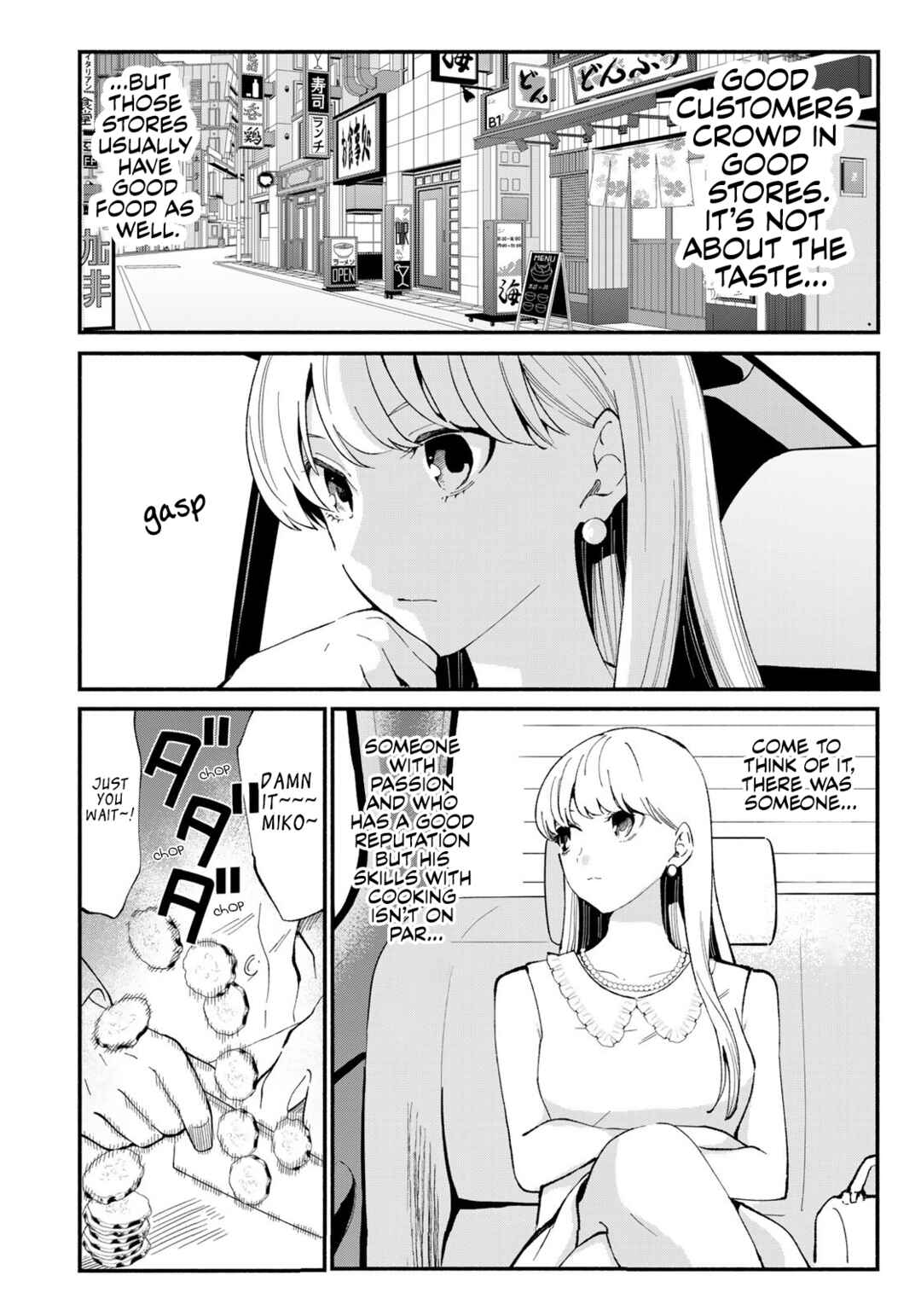 Page 15 Chapter 6 Tachinomi Goreijou