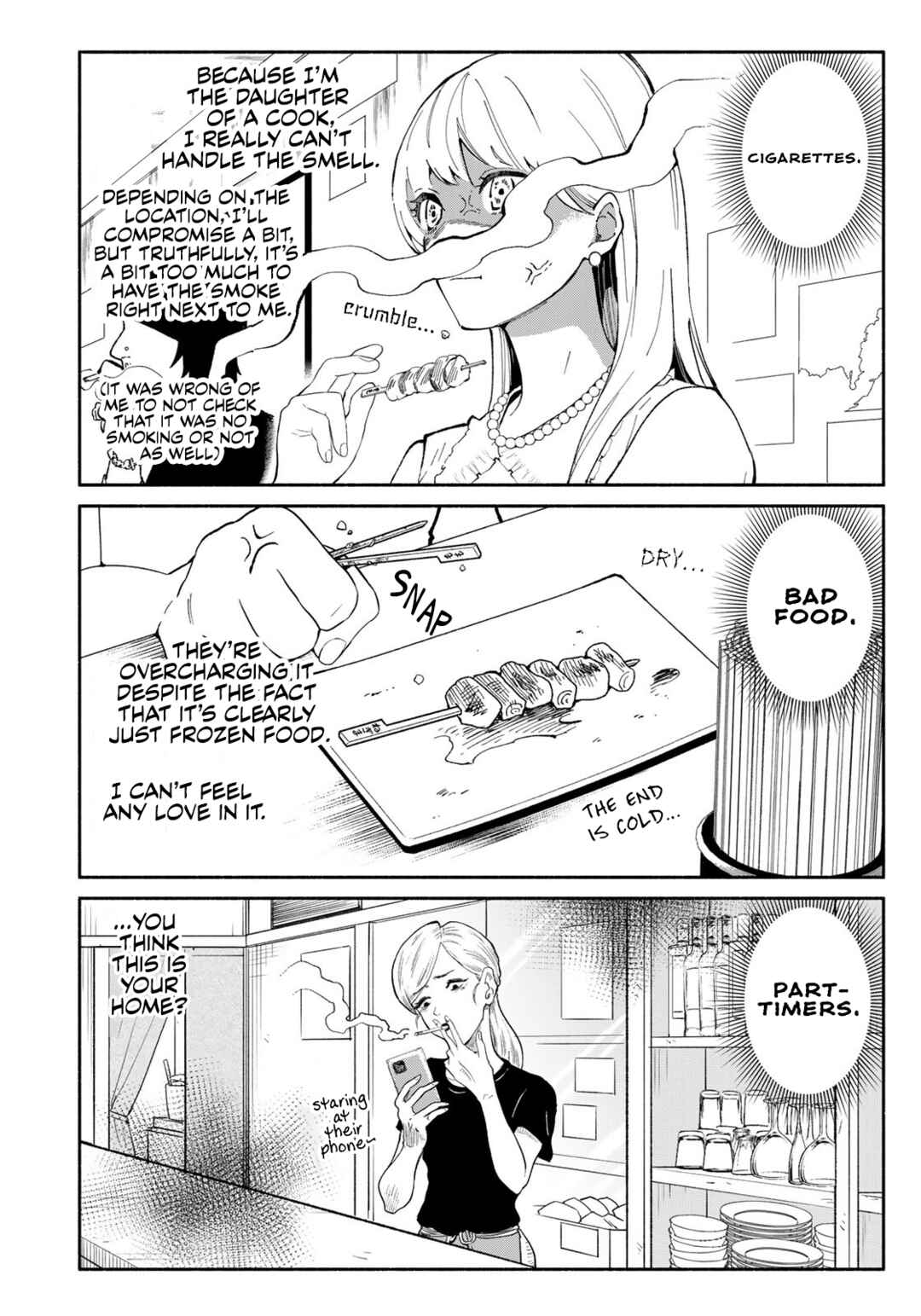 Page 4 Chapter 6 Tachinomi Goreijou