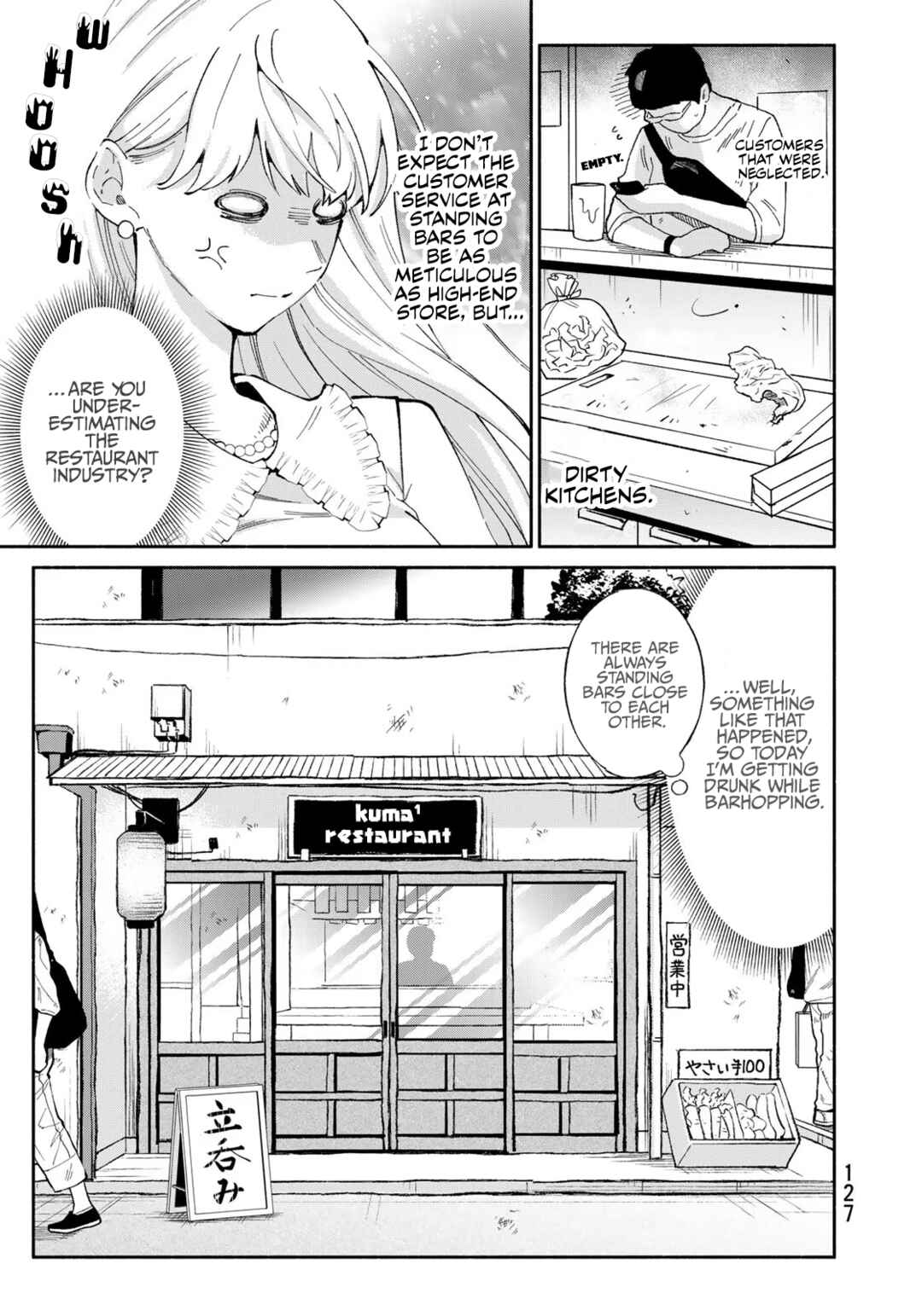Page 5 Chapter 6 Tachinomi Goreijou