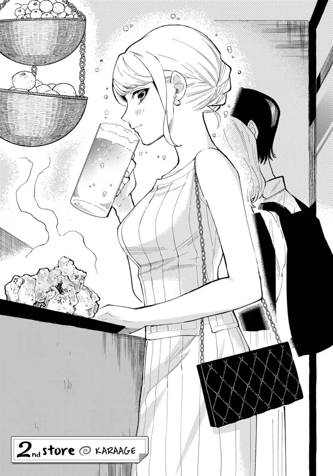 Page 1 Chapter 2 Tachinomi Goreijou