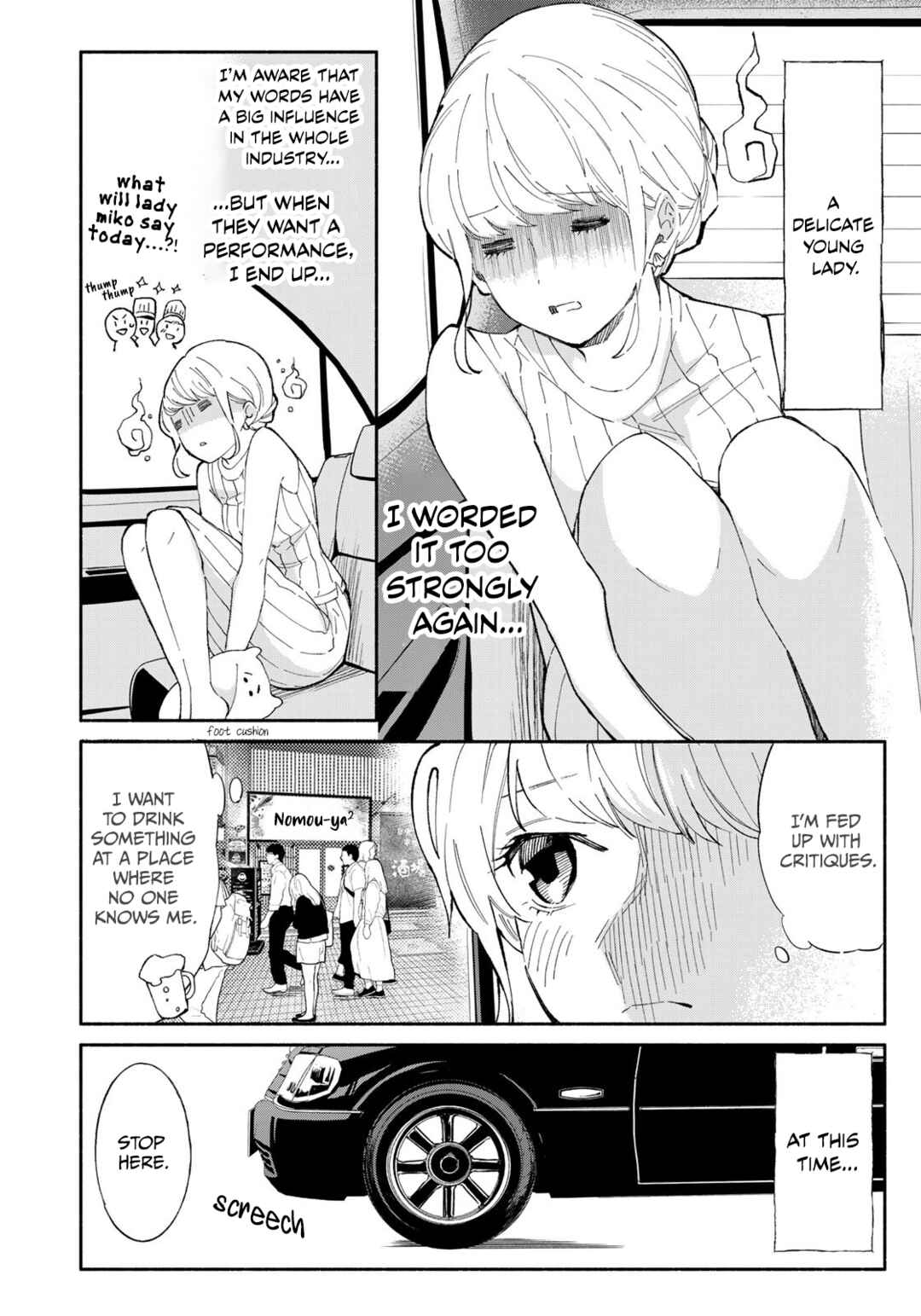 Page 4 Chapter 2 Tachinomi Goreijou