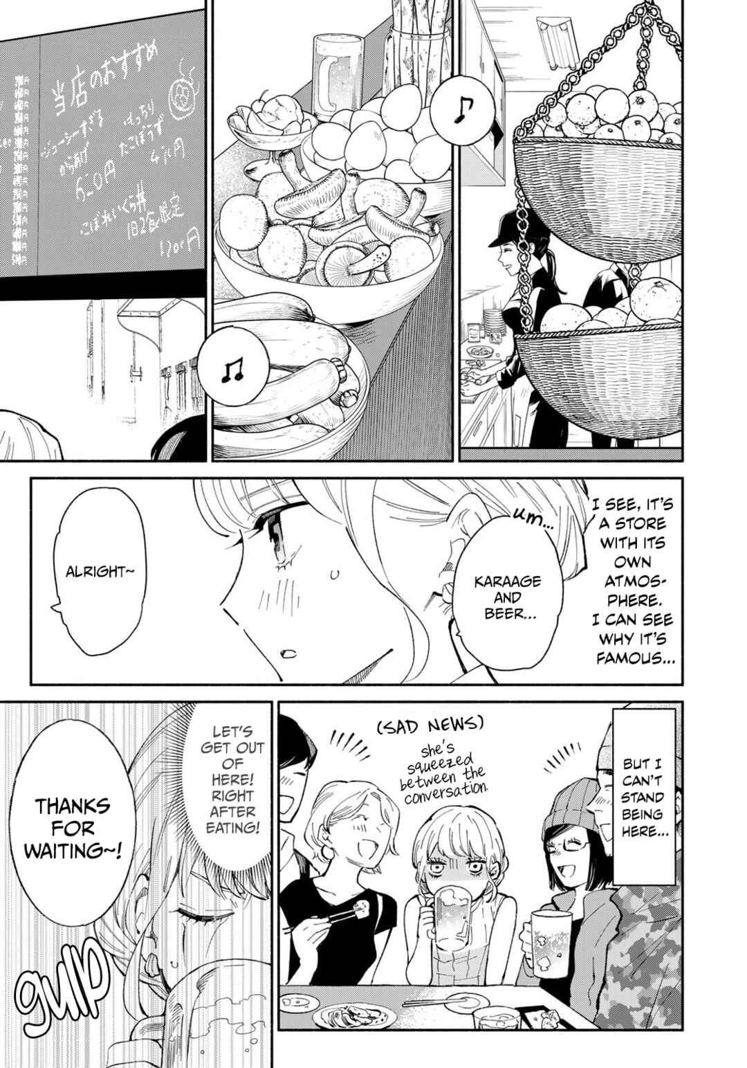 Page 9 Chapter 2 Tachinomi Goreijou