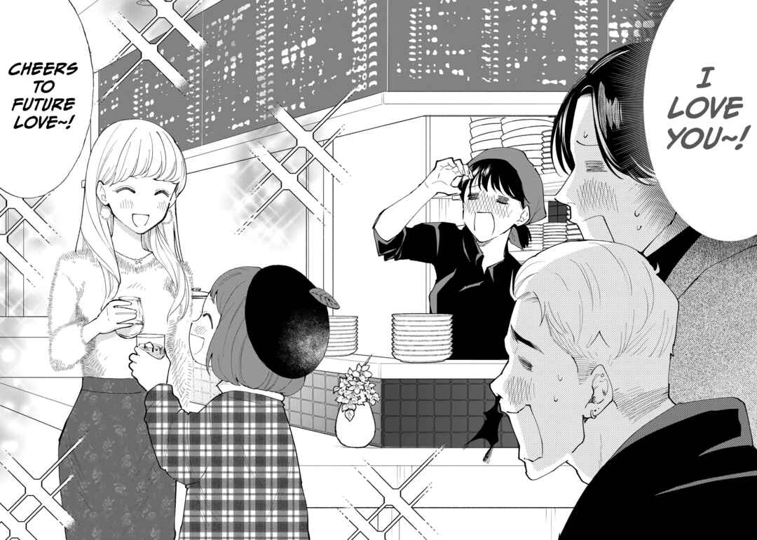 Page 16 Chapter 11 Tachinomi Goreijou