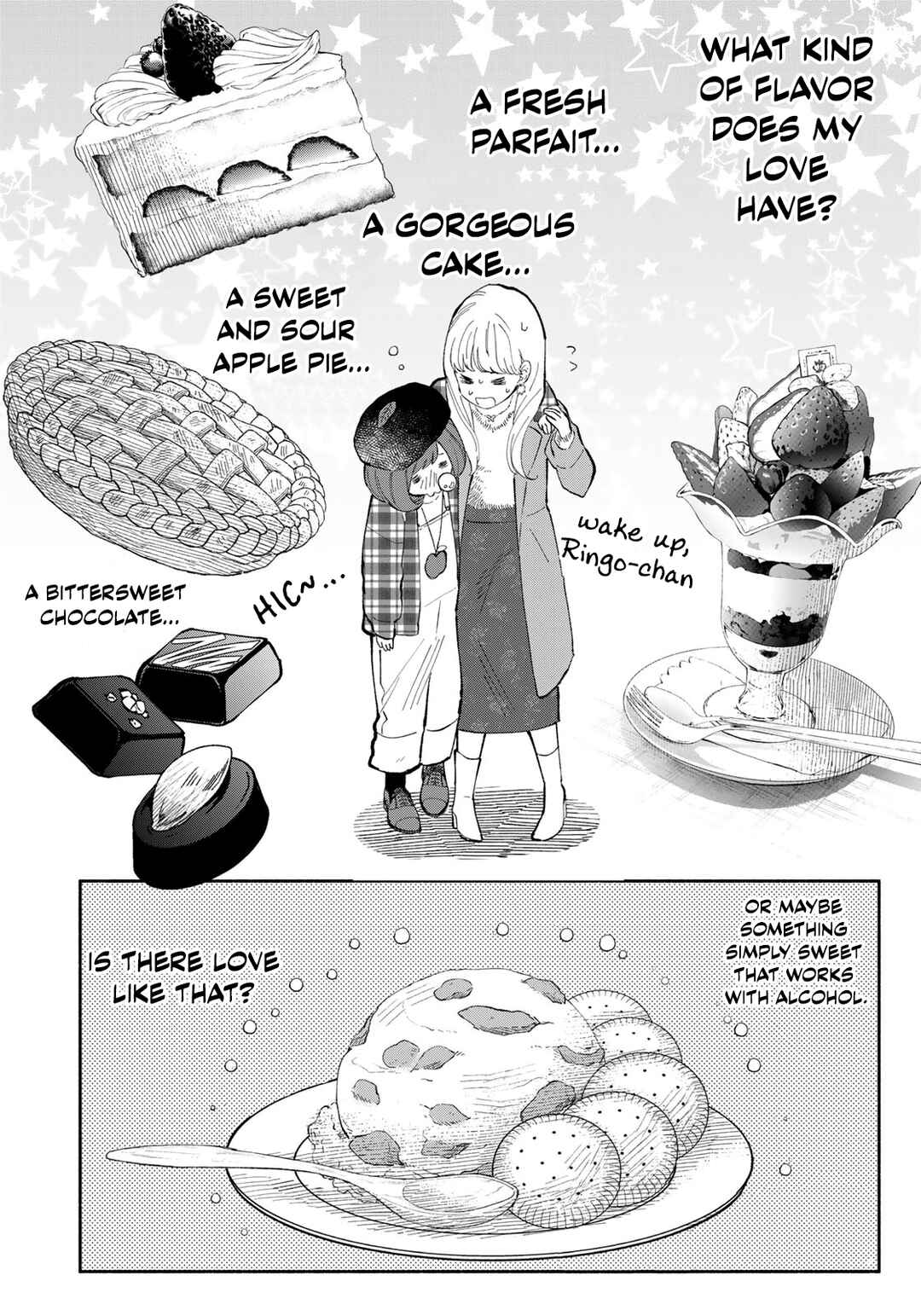 Page 17 Chapter 11 Tachinomi Goreijou