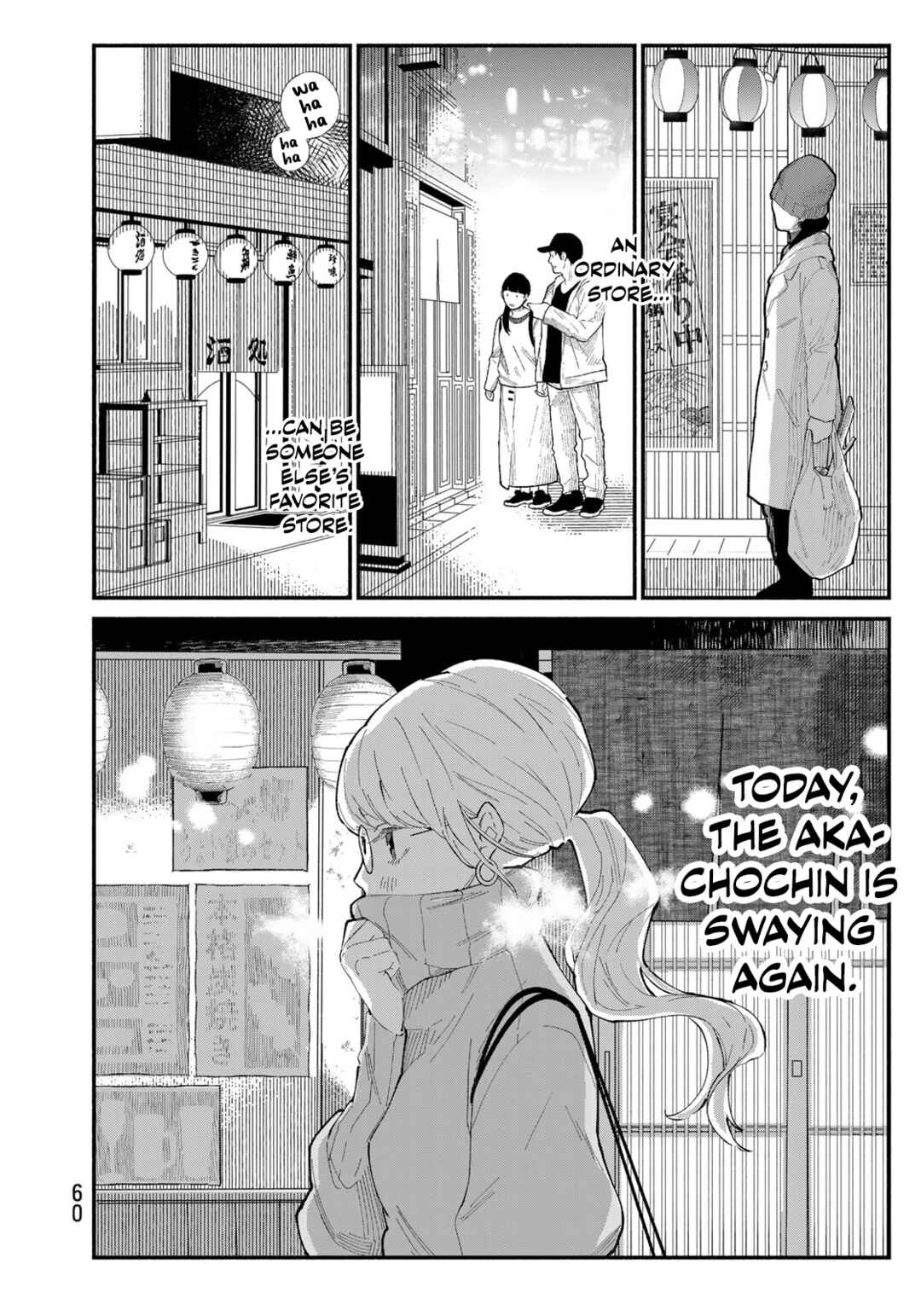 Page 15 Chapter 10 Tachinomi Goreijou