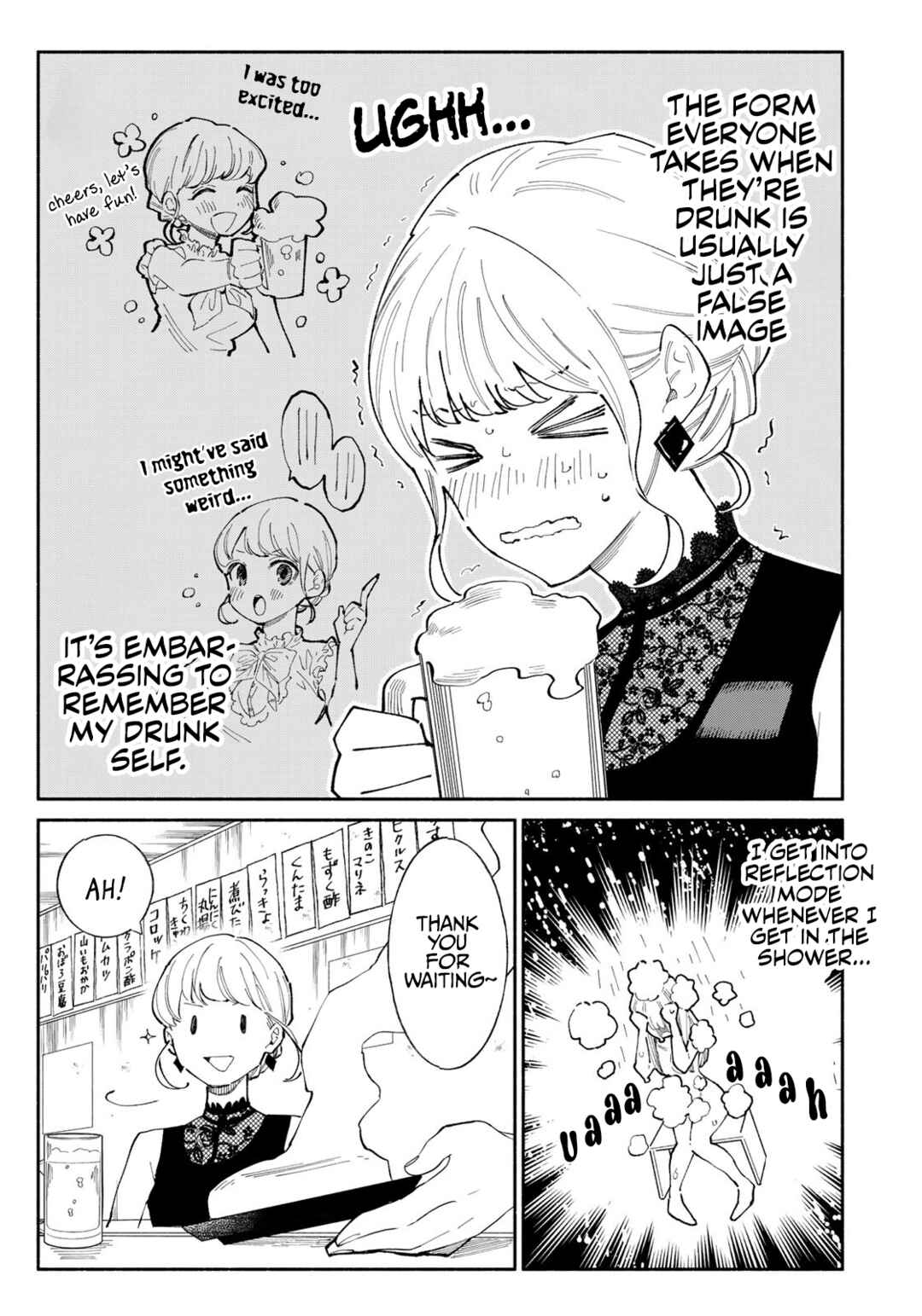 Page 10 Chapter 8 Tachinomi Goreijou