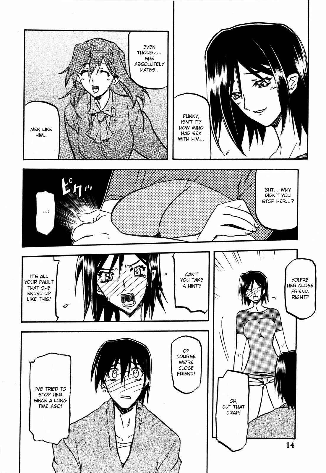 Page 14 Chapter 1 Akebi no Hana