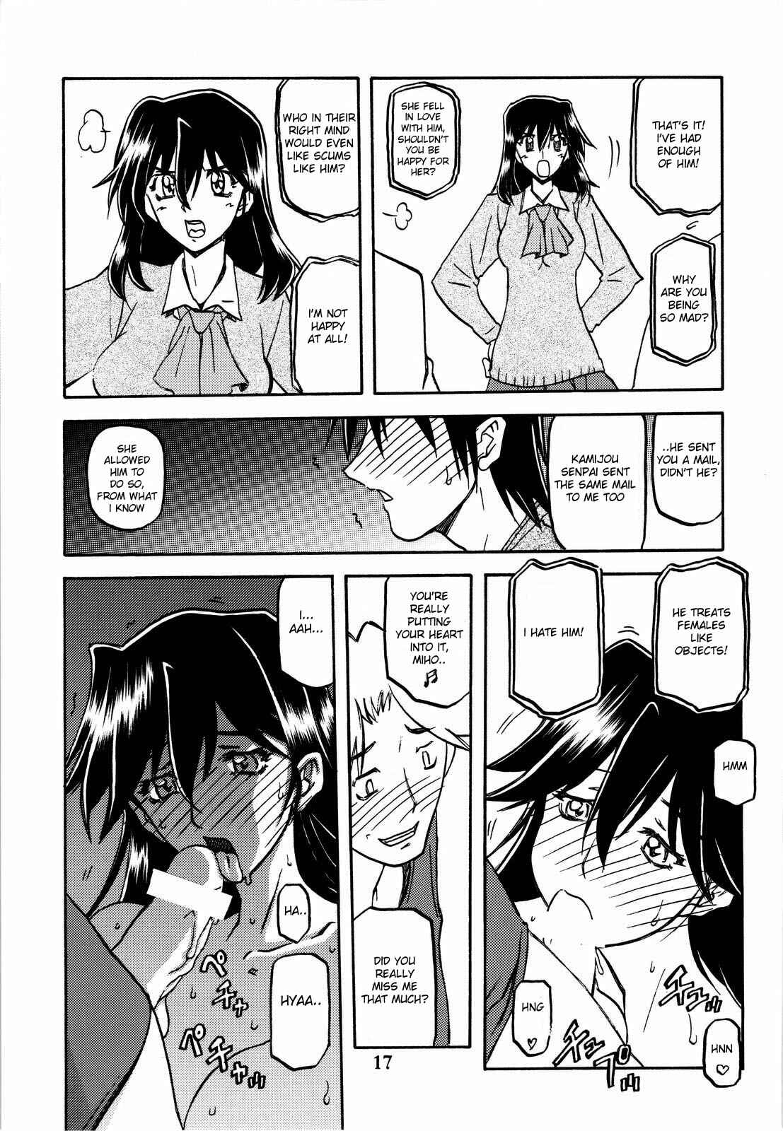 Page 17 Chapter 1 Akebi no Hana