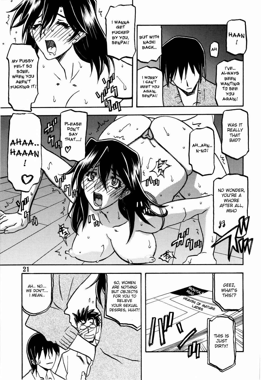 Page 21 Chapter 1 Akebi no Hana