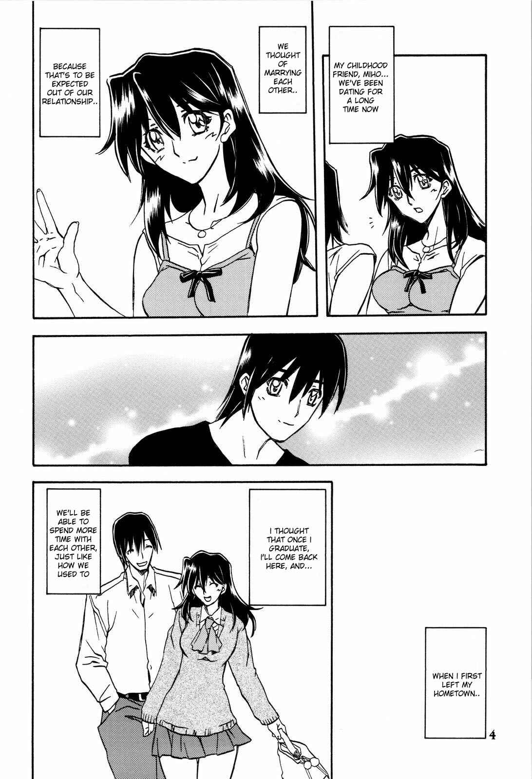 Page 4 Chapter 1 Akebi no Hana