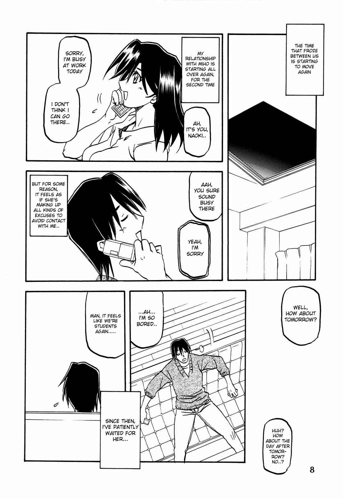 Page 8 Chapter 1 Akebi no Hana
