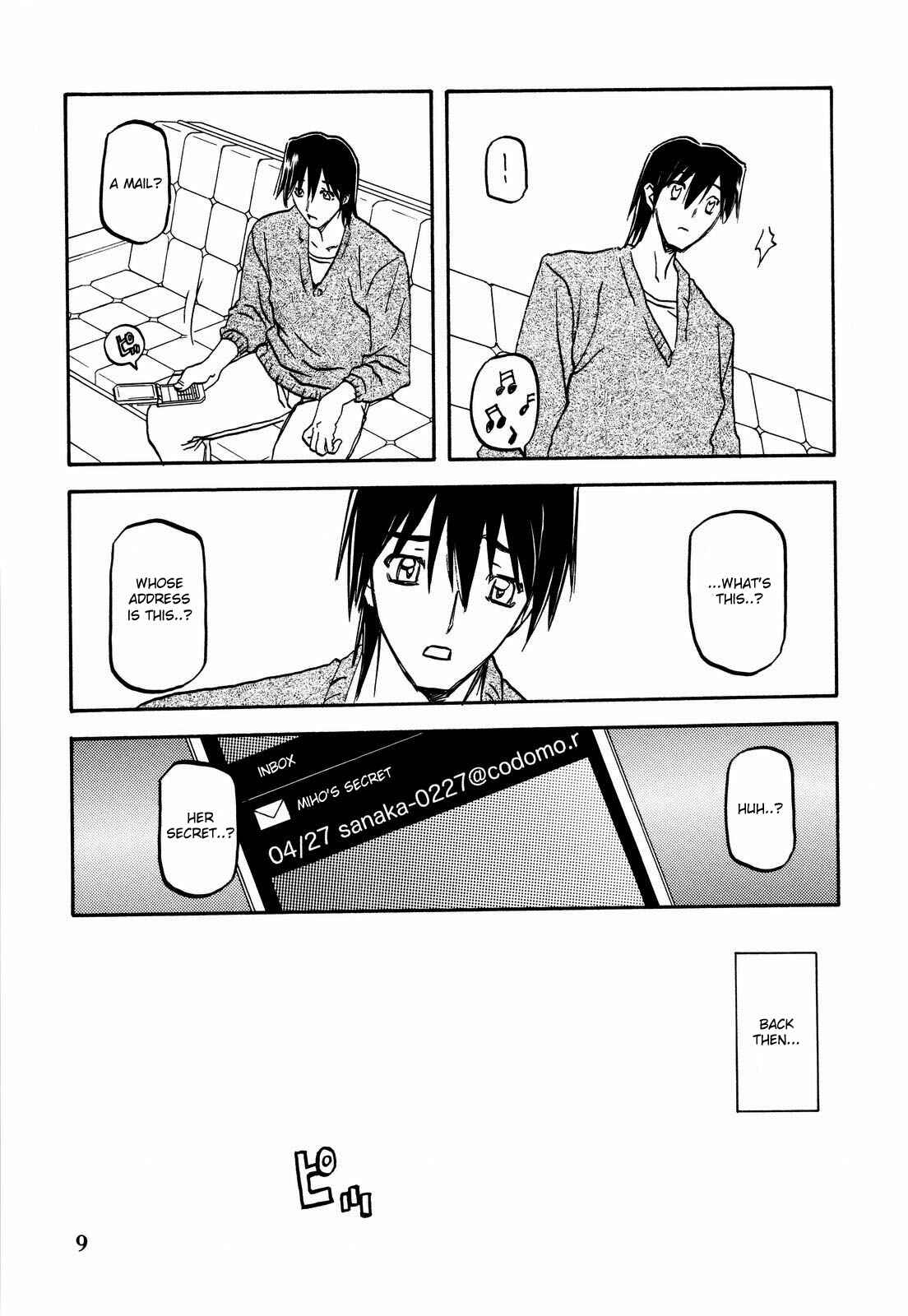 Page 9 Chapter 1 Akebi no Hana