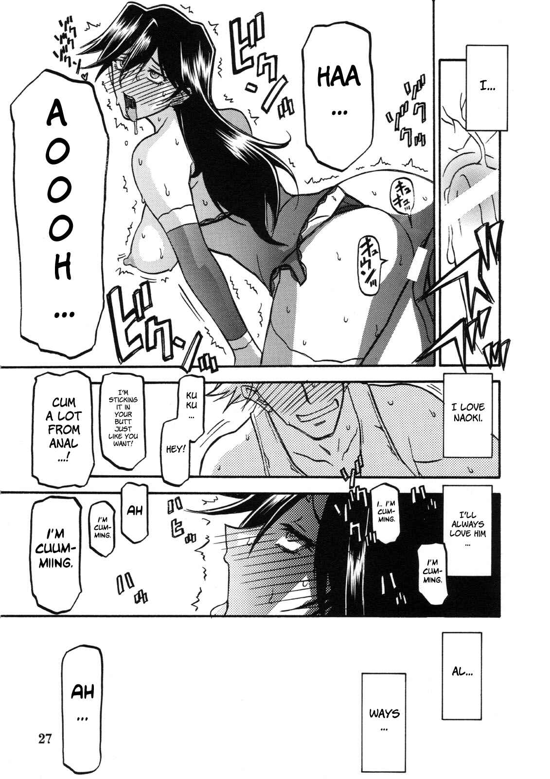 Page 27 Chapter 2 Akebi no Hana