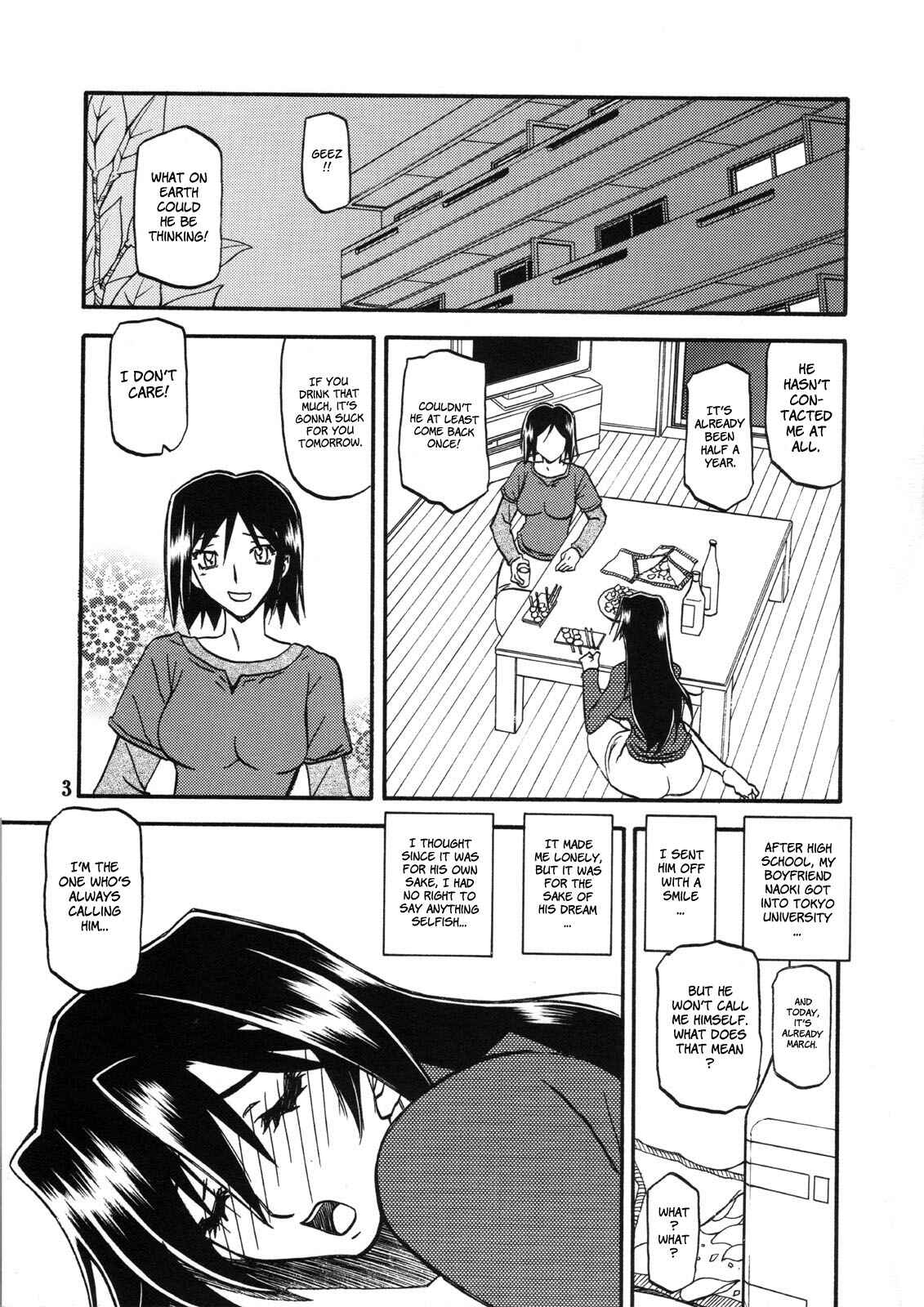 Page 3 Chapter 2 Akebi no Hana