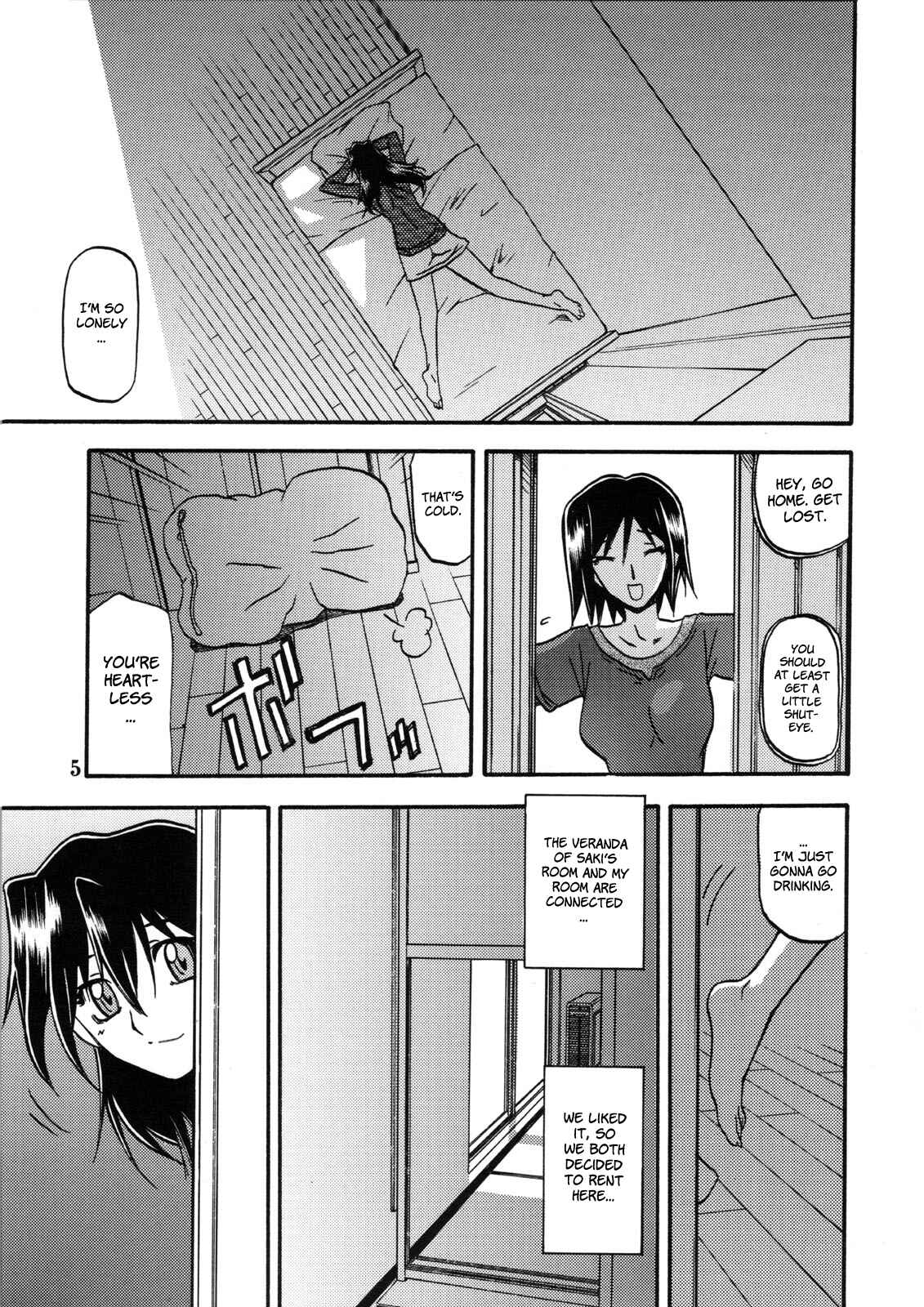 Page 5 Chapter 2 Akebi no Hana
