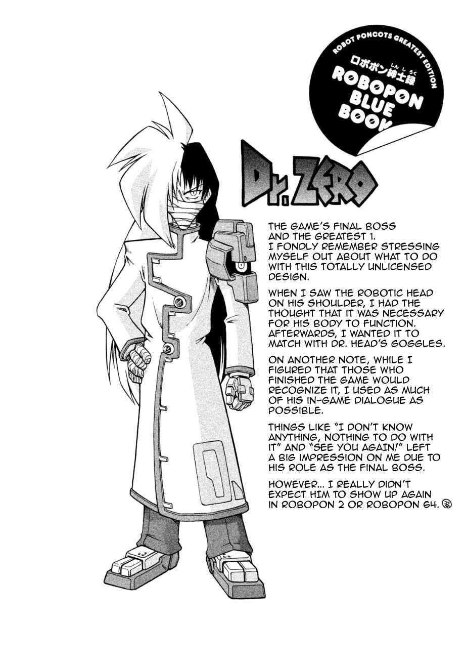 Page 36 Chapter 22 RoboPon