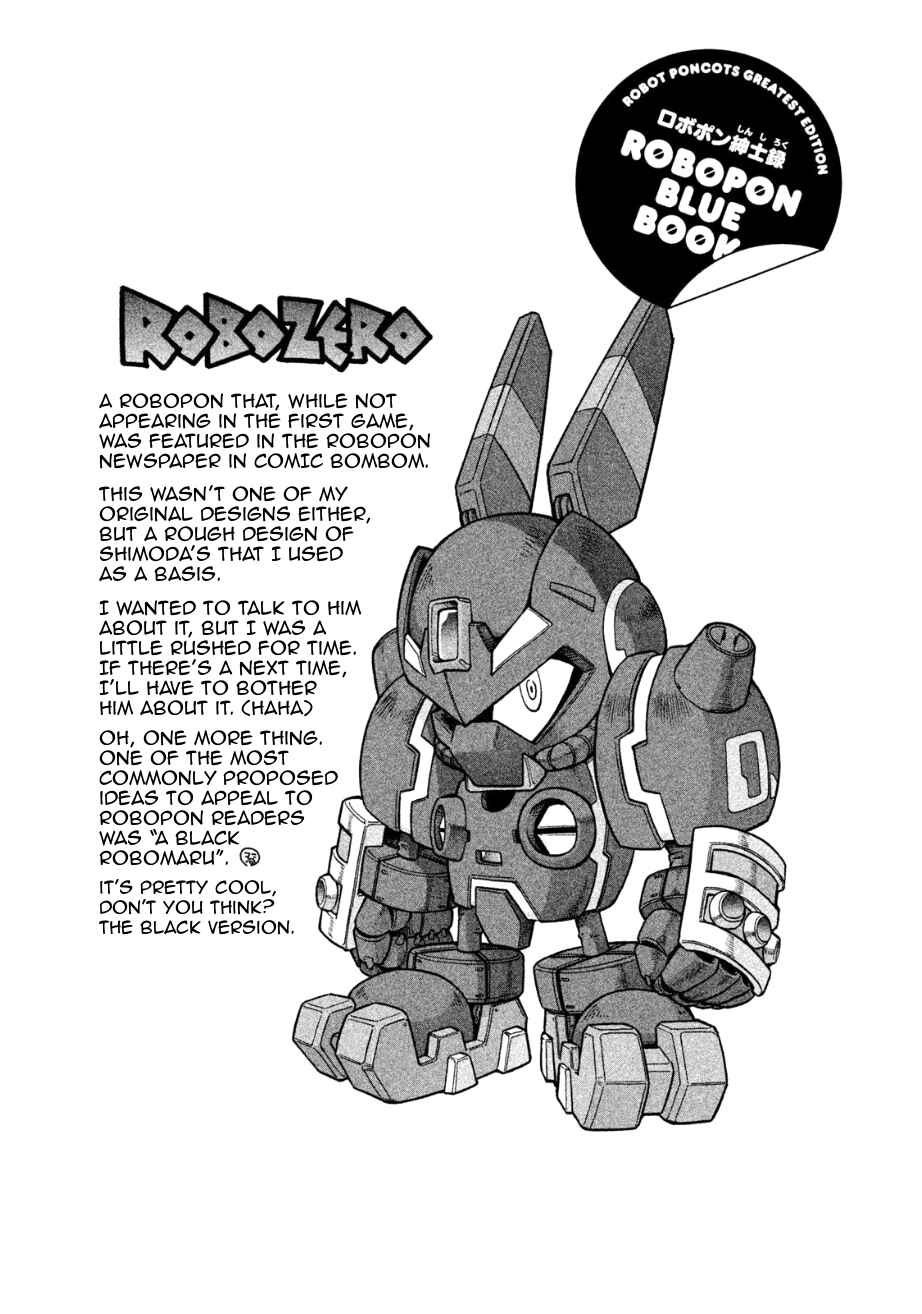 Page 37 Chapter 22 RoboPon