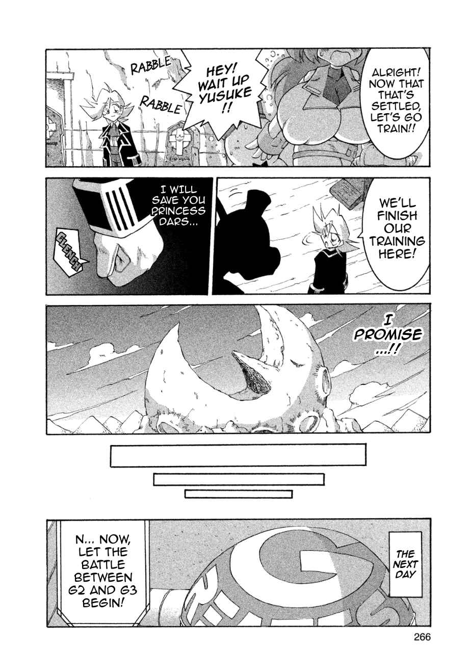 Page 12 Chapter 20 RoboPon
