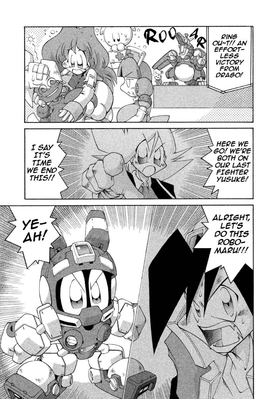 Page 20 Chapter 20 RoboPon