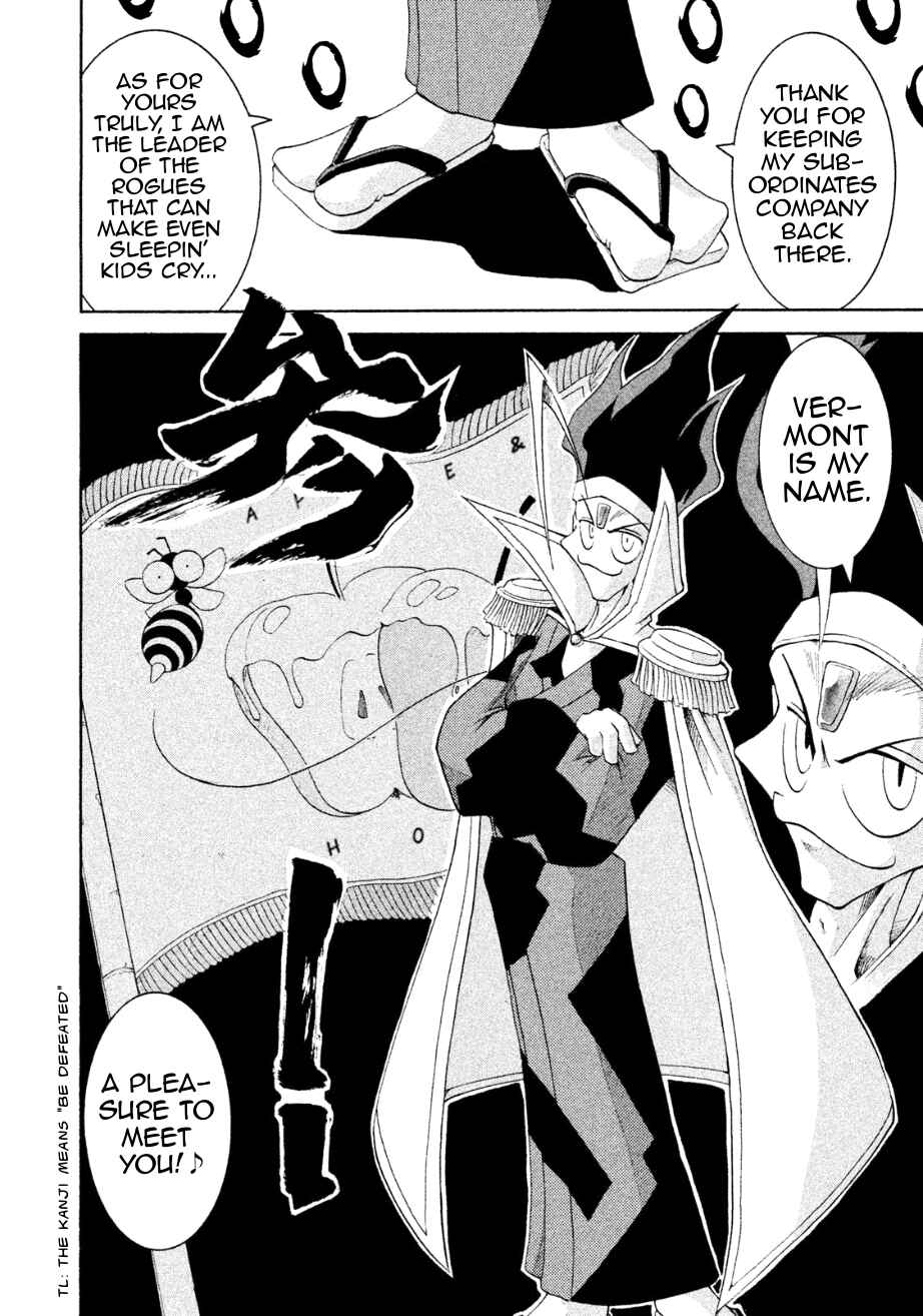Page 39 Chapter 24 RoboPon