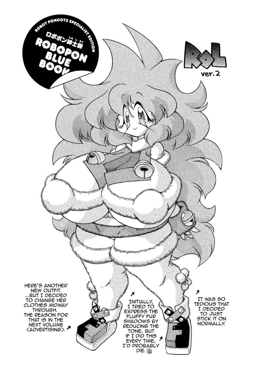 Page 43 Chapter 24 RoboPon