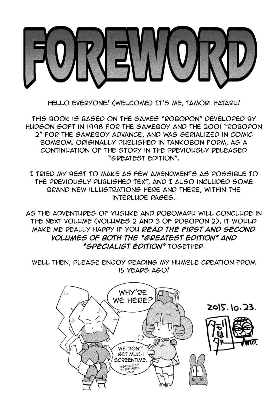Page 5 Chapter 24 RoboPon