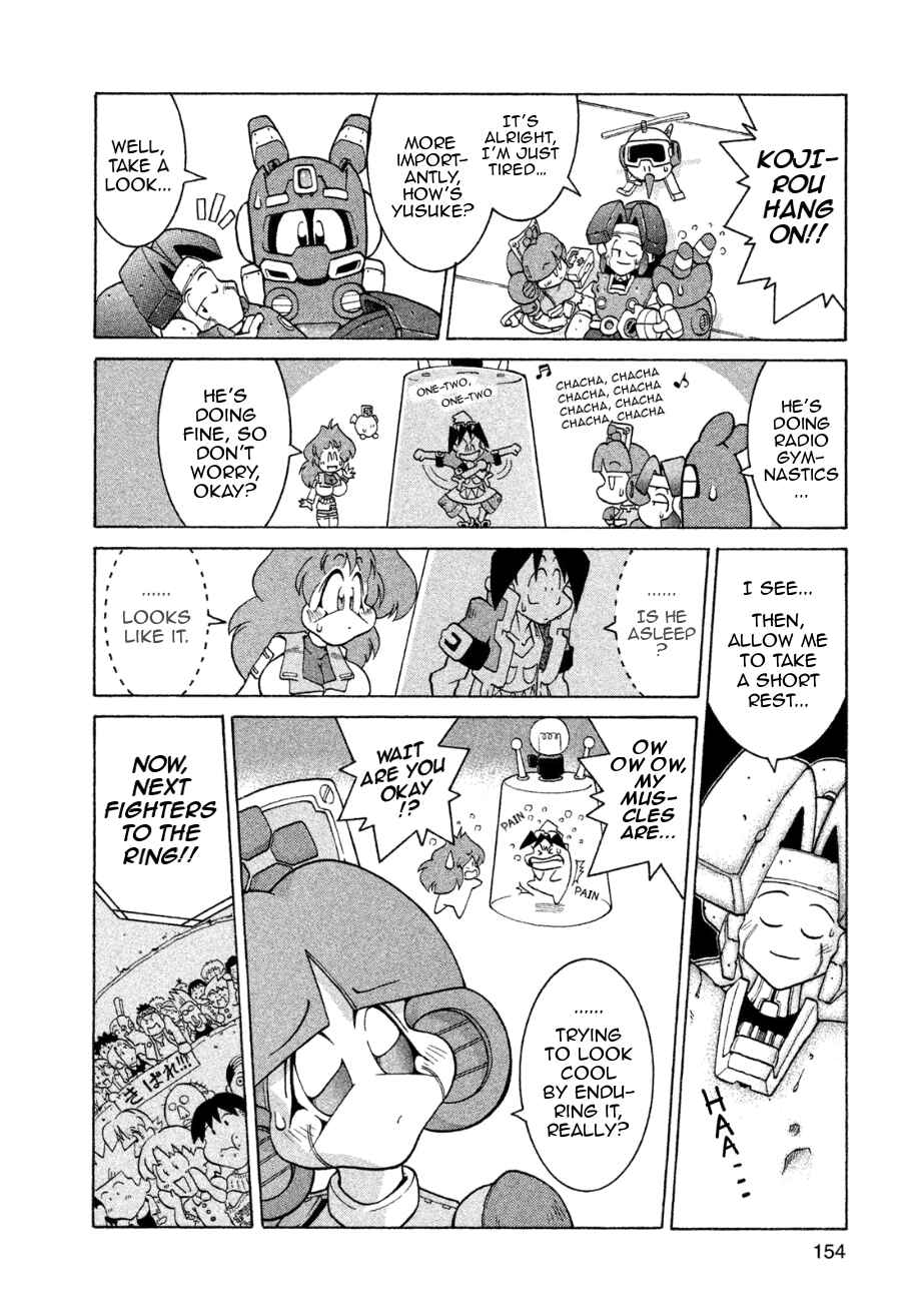Page 24 Chapter 5 RoboPon