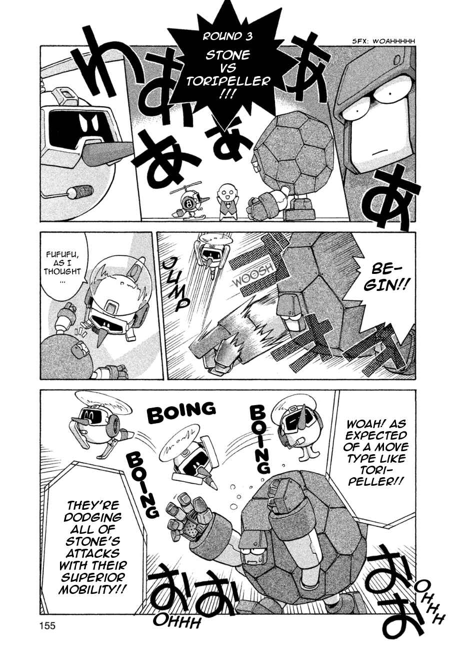Page 25 Chapter 5 RoboPon