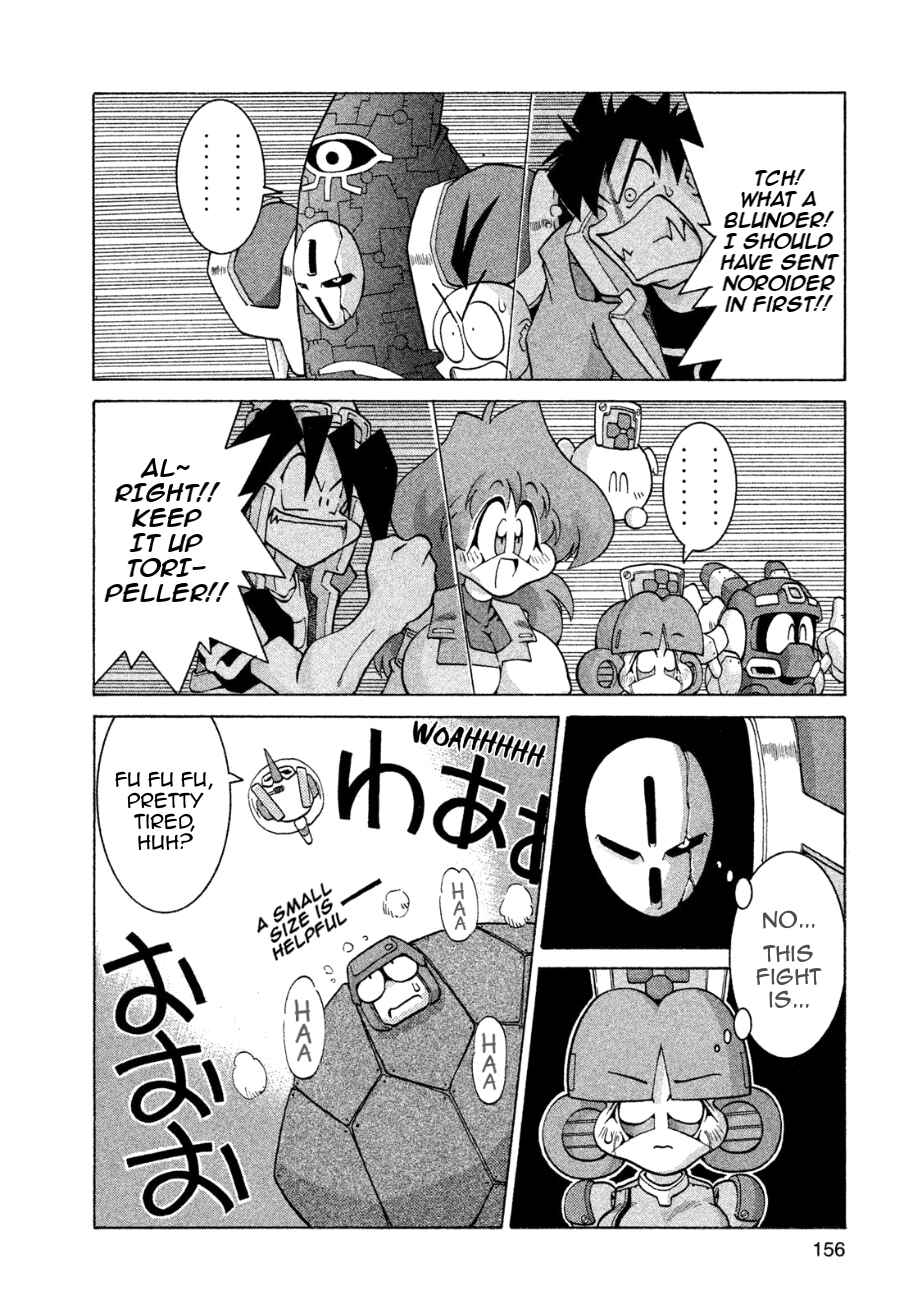 Page 26 Chapter 5 RoboPon
