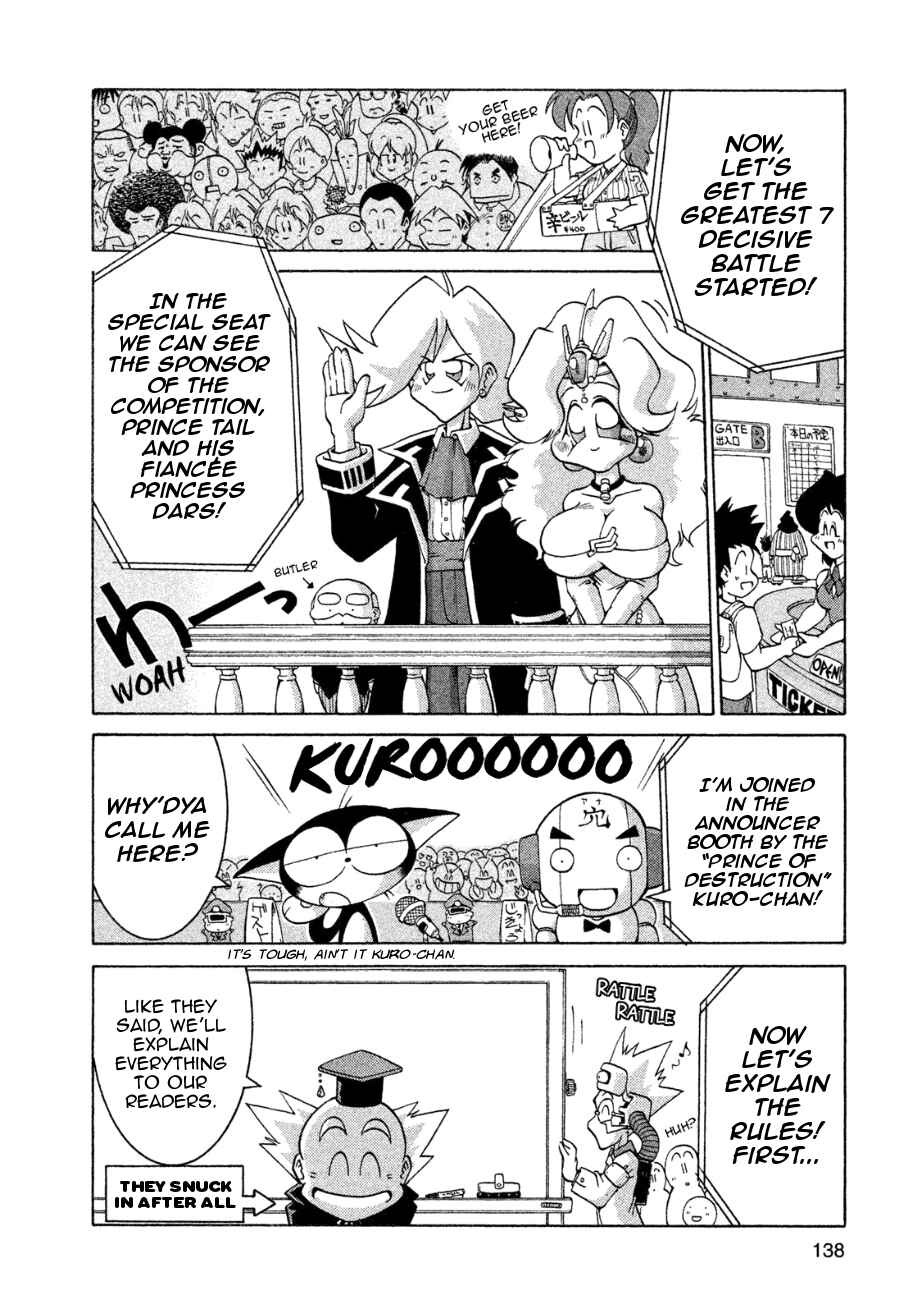 Page 8 Chapter 5 RoboPon