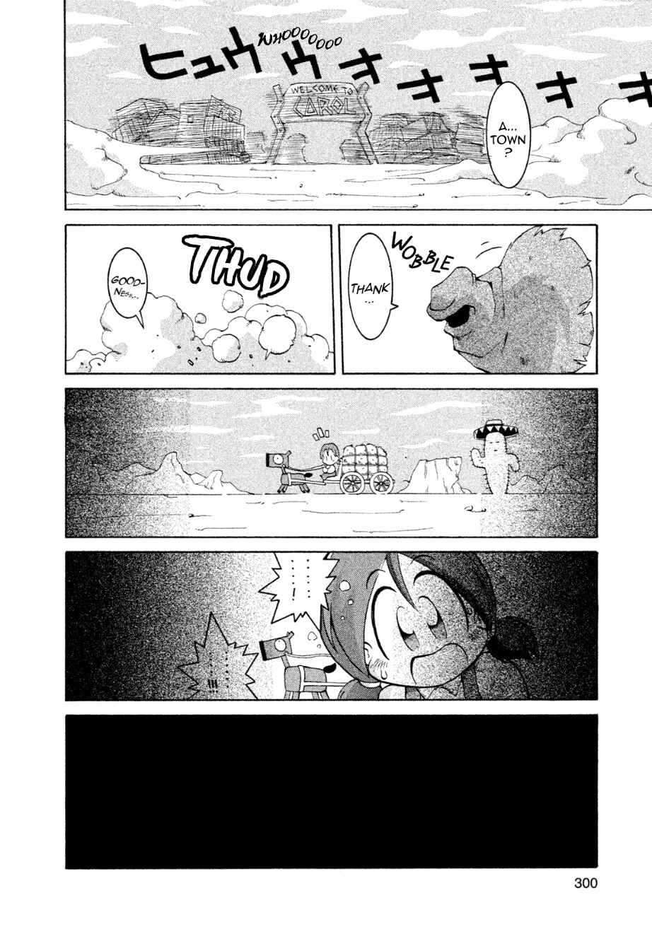 Page 2 Chapter 10 RoboPon