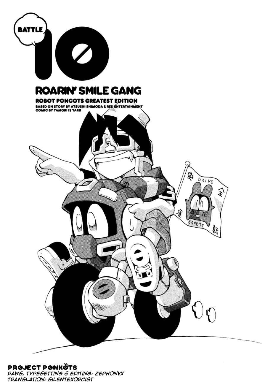 Page 3 Chapter 10 RoboPon