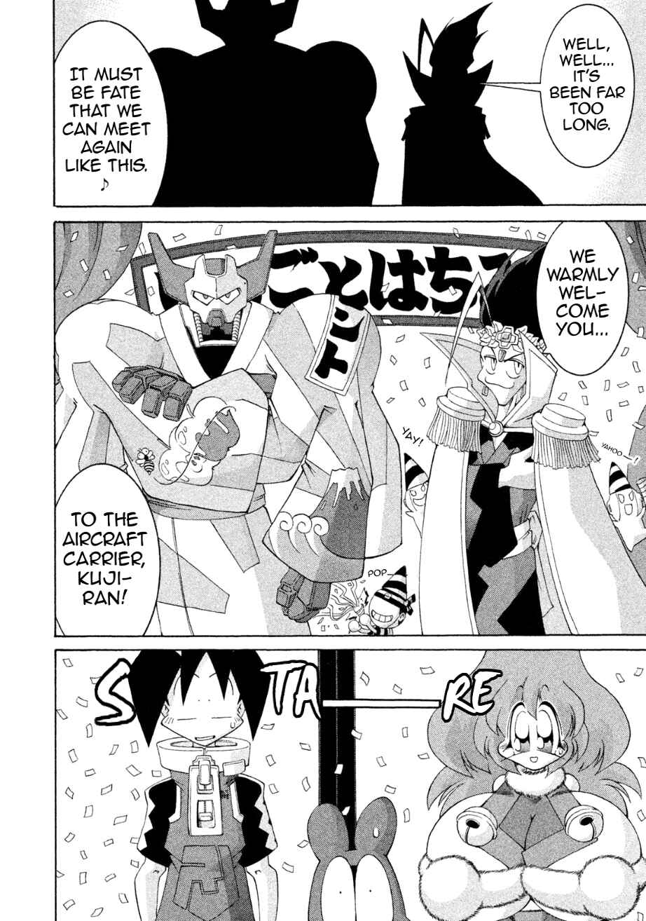 Page 24 Chapter 27 RoboPon