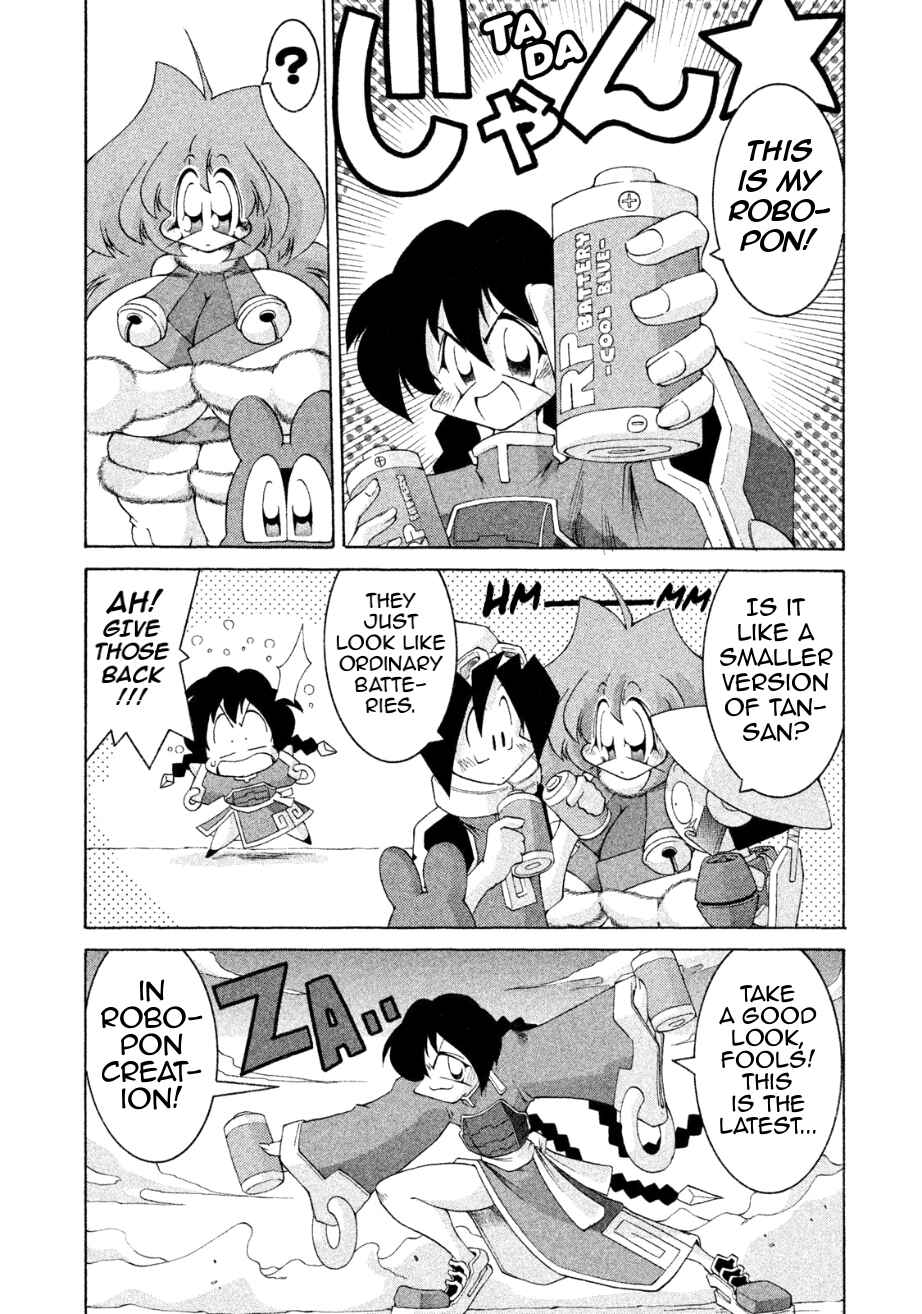 Page 3 Chapter 27 RoboPon