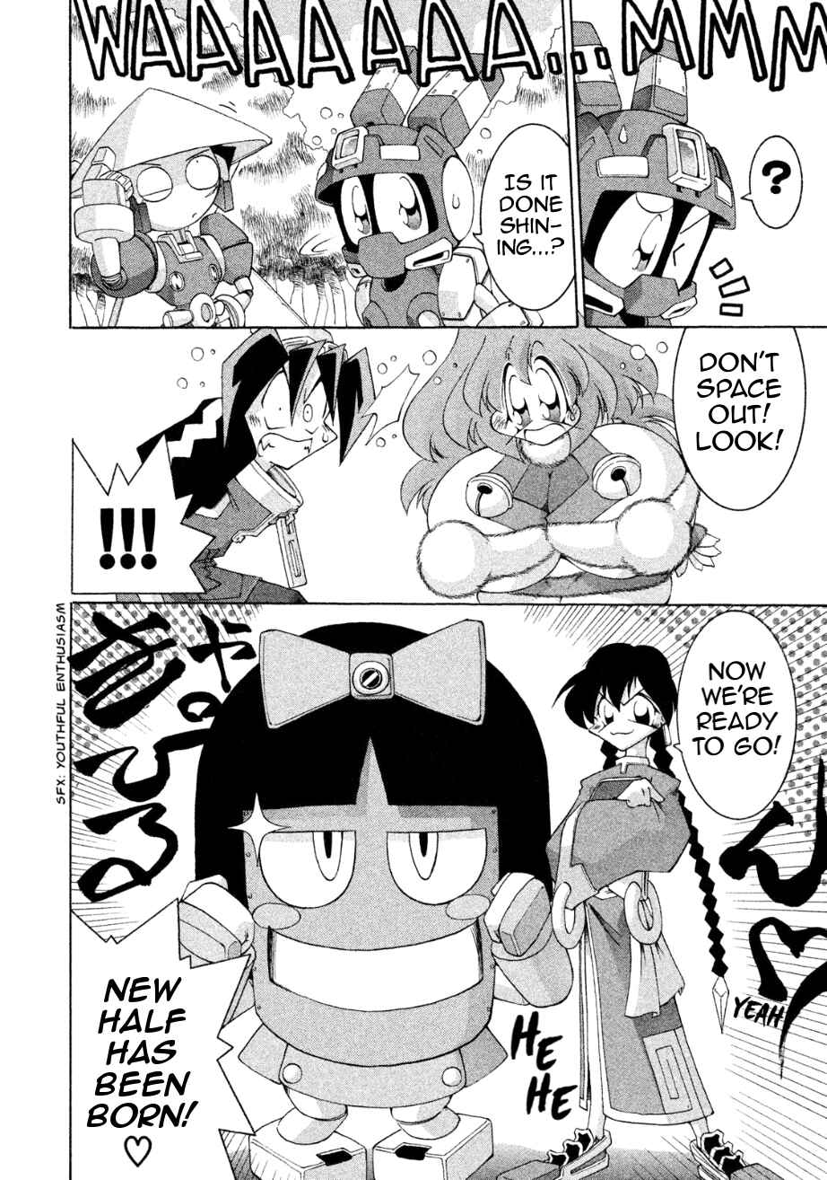 Page 6 Chapter 27 RoboPon