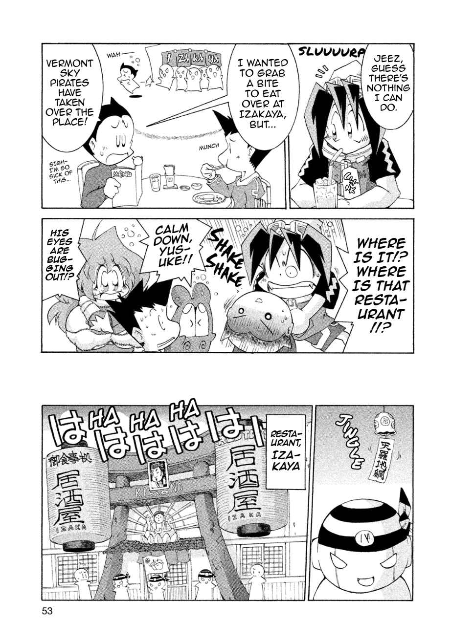 Page 11 Chapter 25 RoboPon