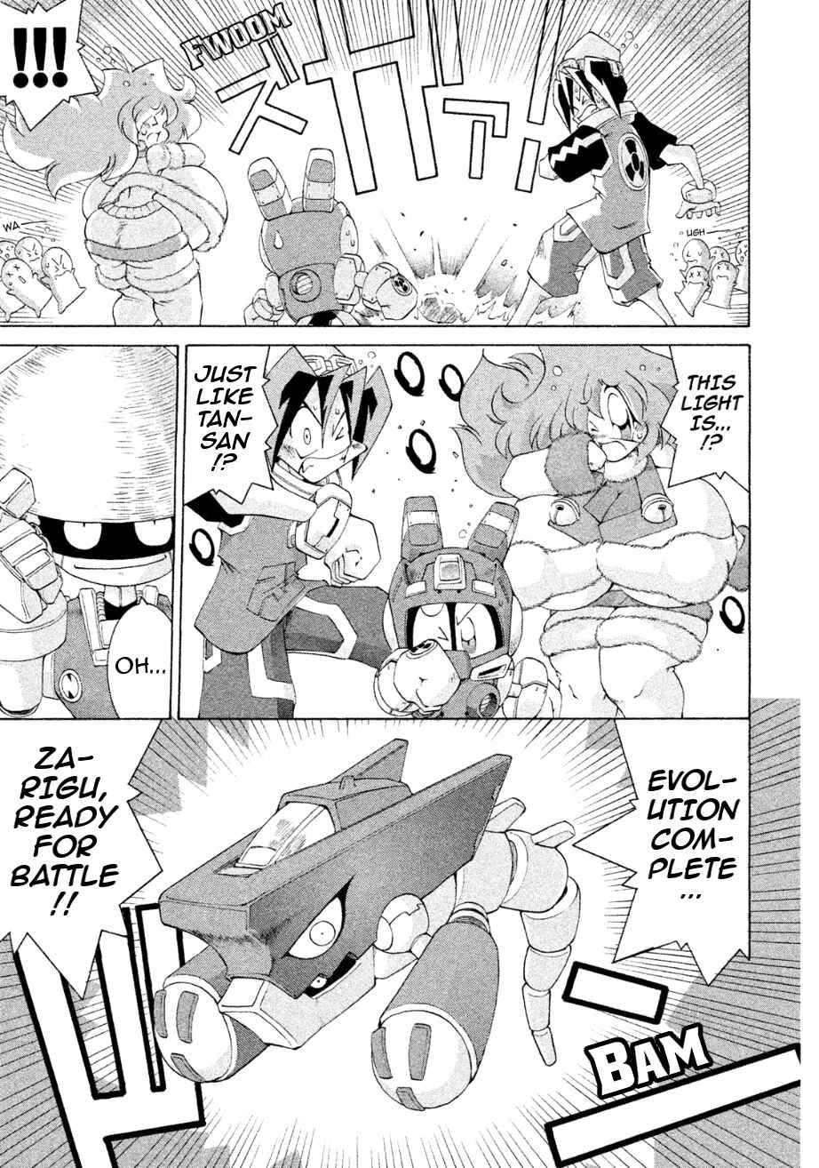Page 23 Chapter 25 RoboPon