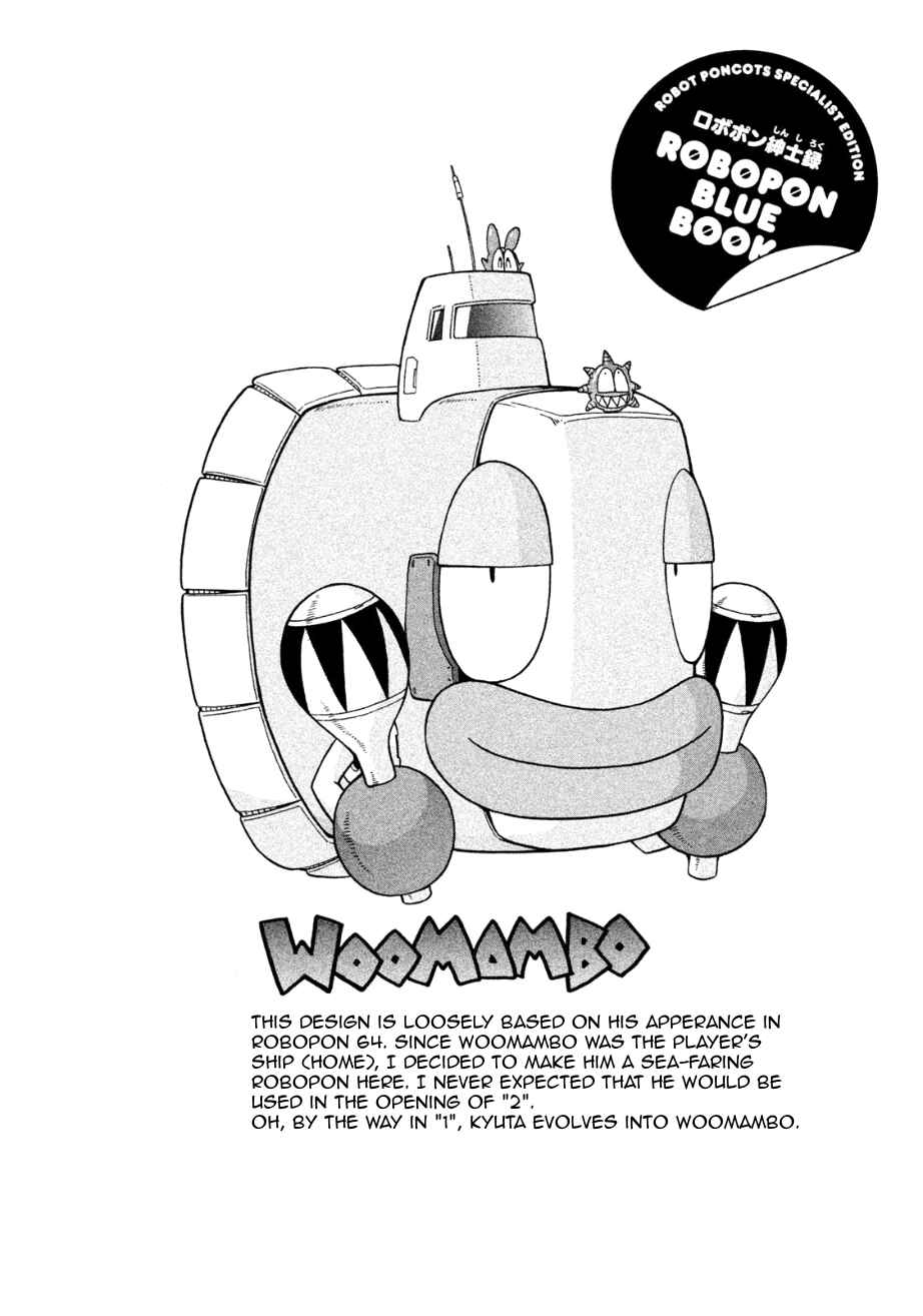 Page 36 Chapter 25 RoboPon