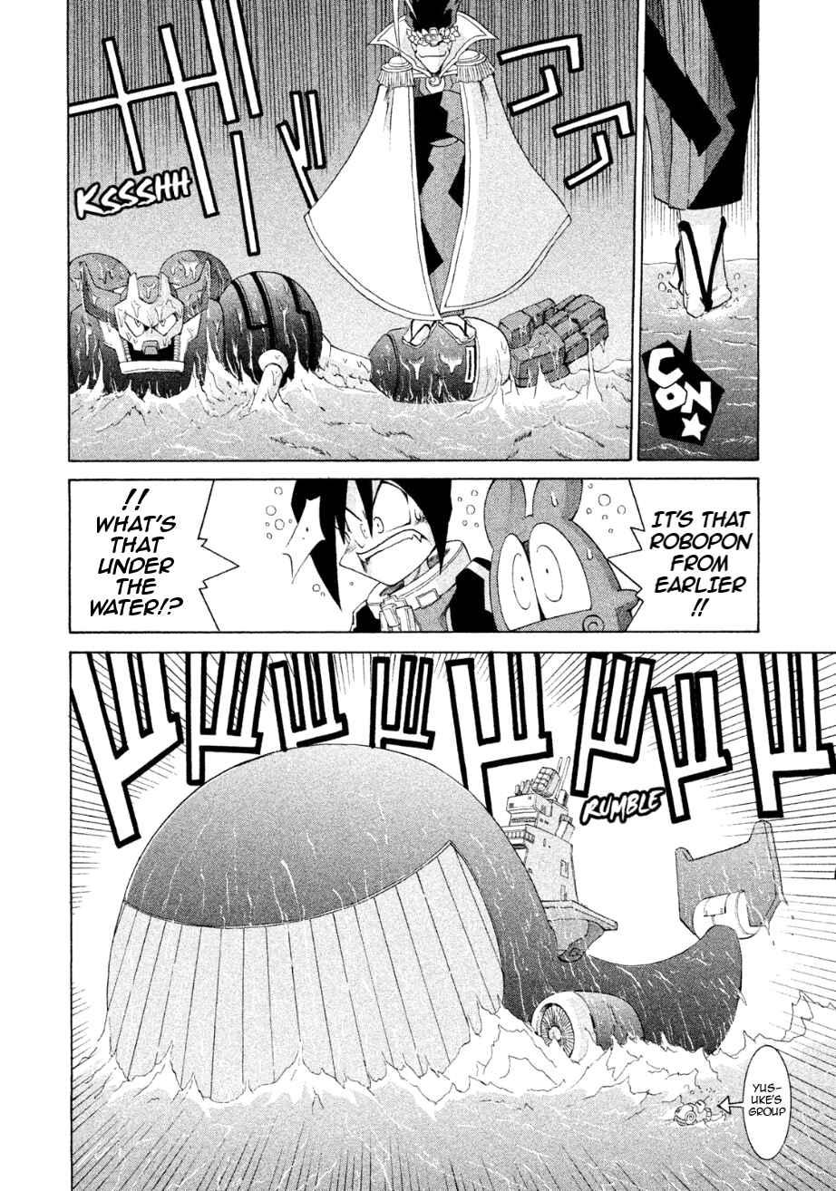 Page 6 Chapter 25 RoboPon