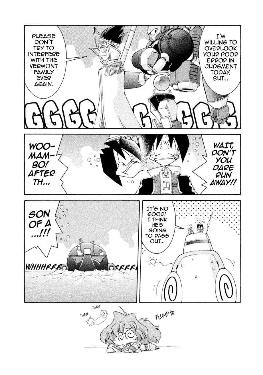 Page 7 Chapter 25 RoboPon