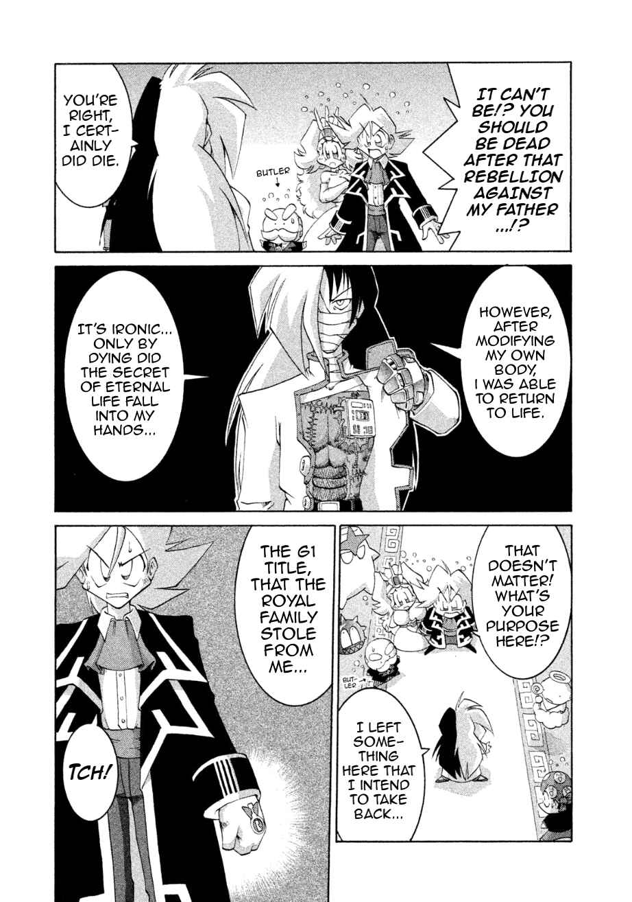 Page 11 Chapter 19 RoboPon