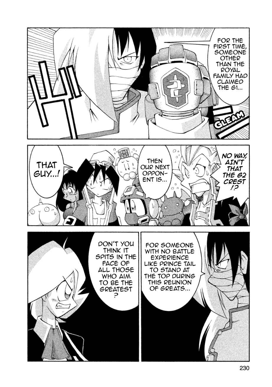 Page 12 Chapter 19 RoboPon