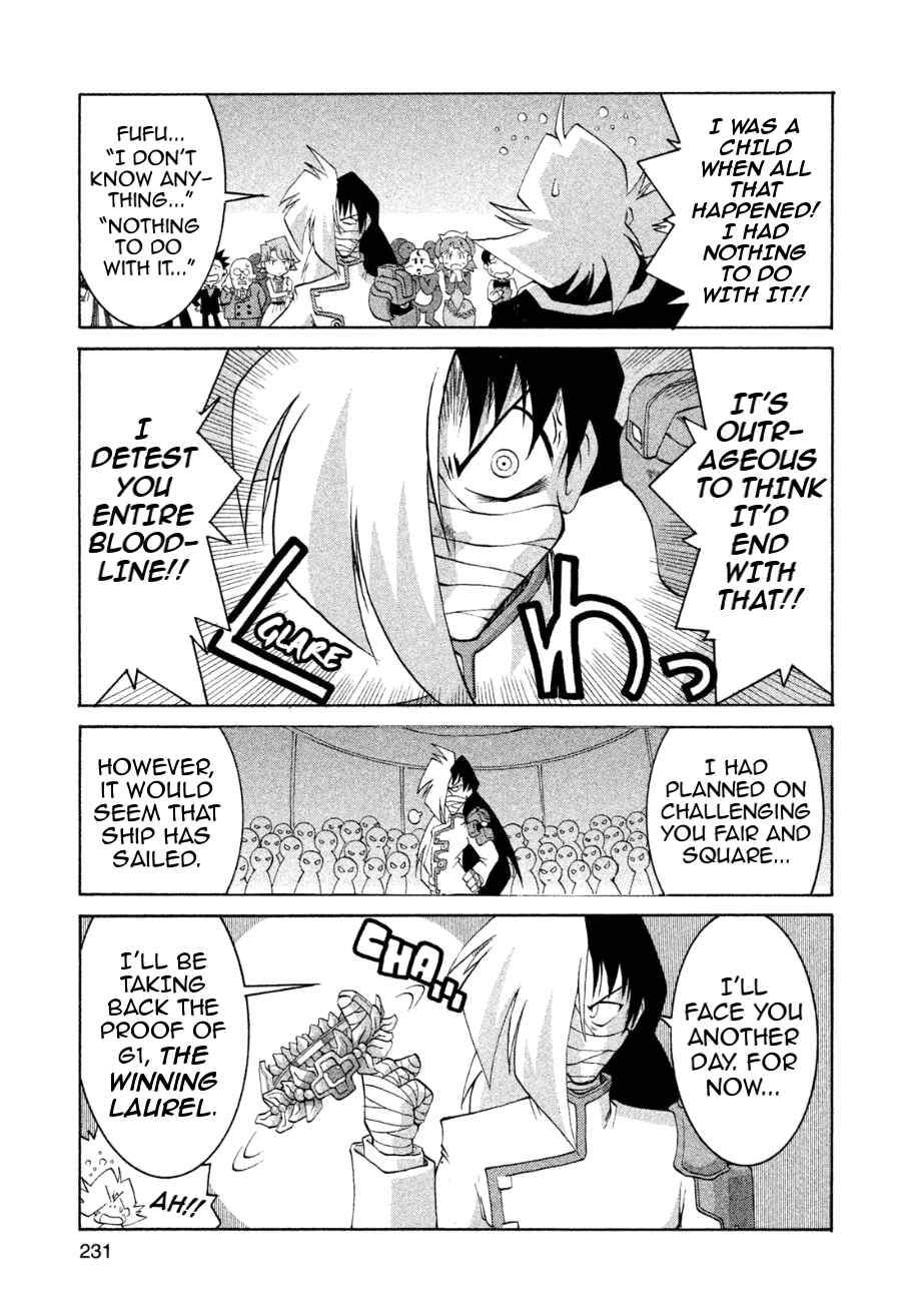 Page 13 Chapter 19 RoboPon