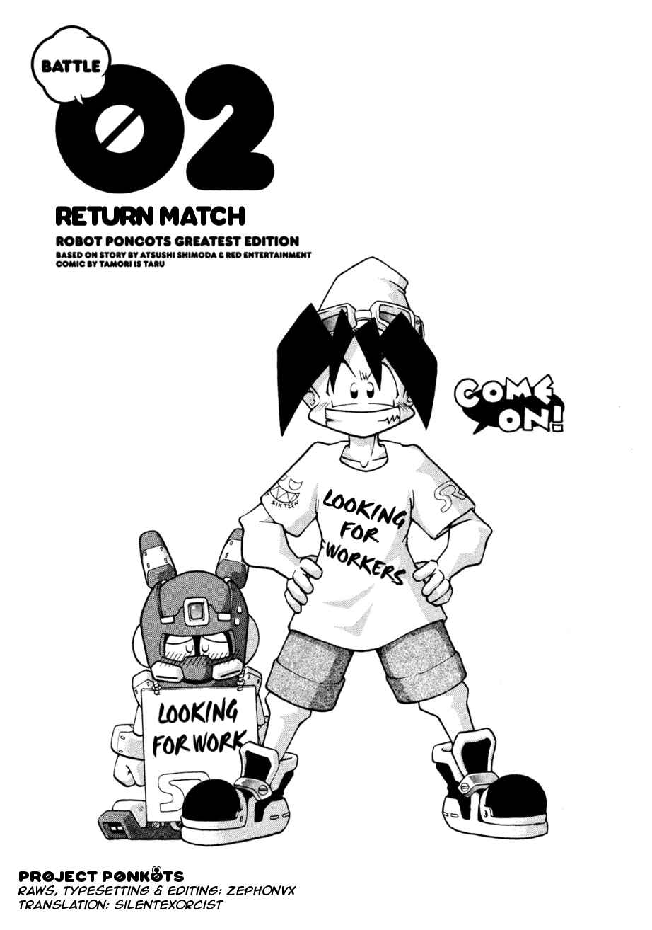 Page 1 Chapter 2 RoboPon