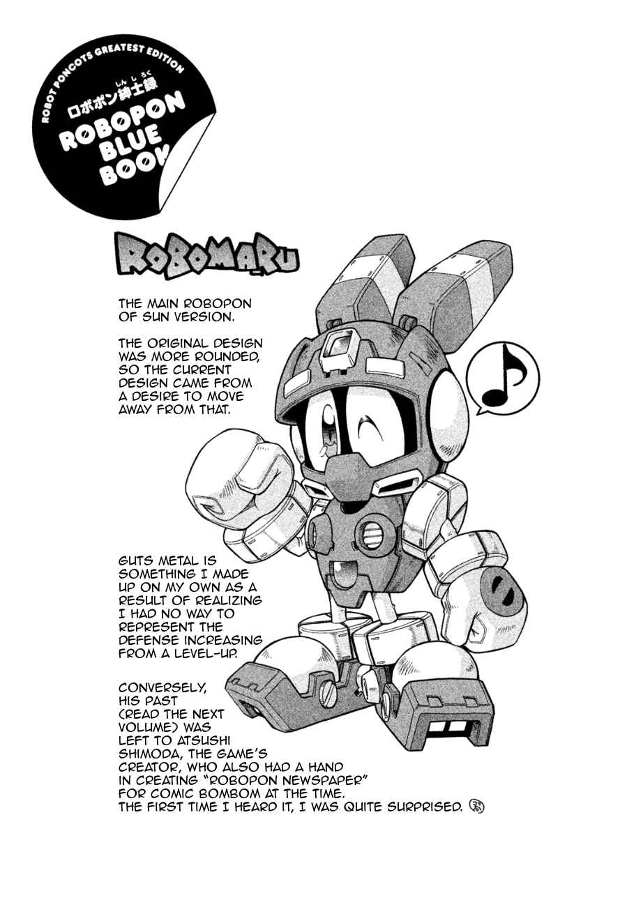 Page 31 Chapter 2 RoboPon