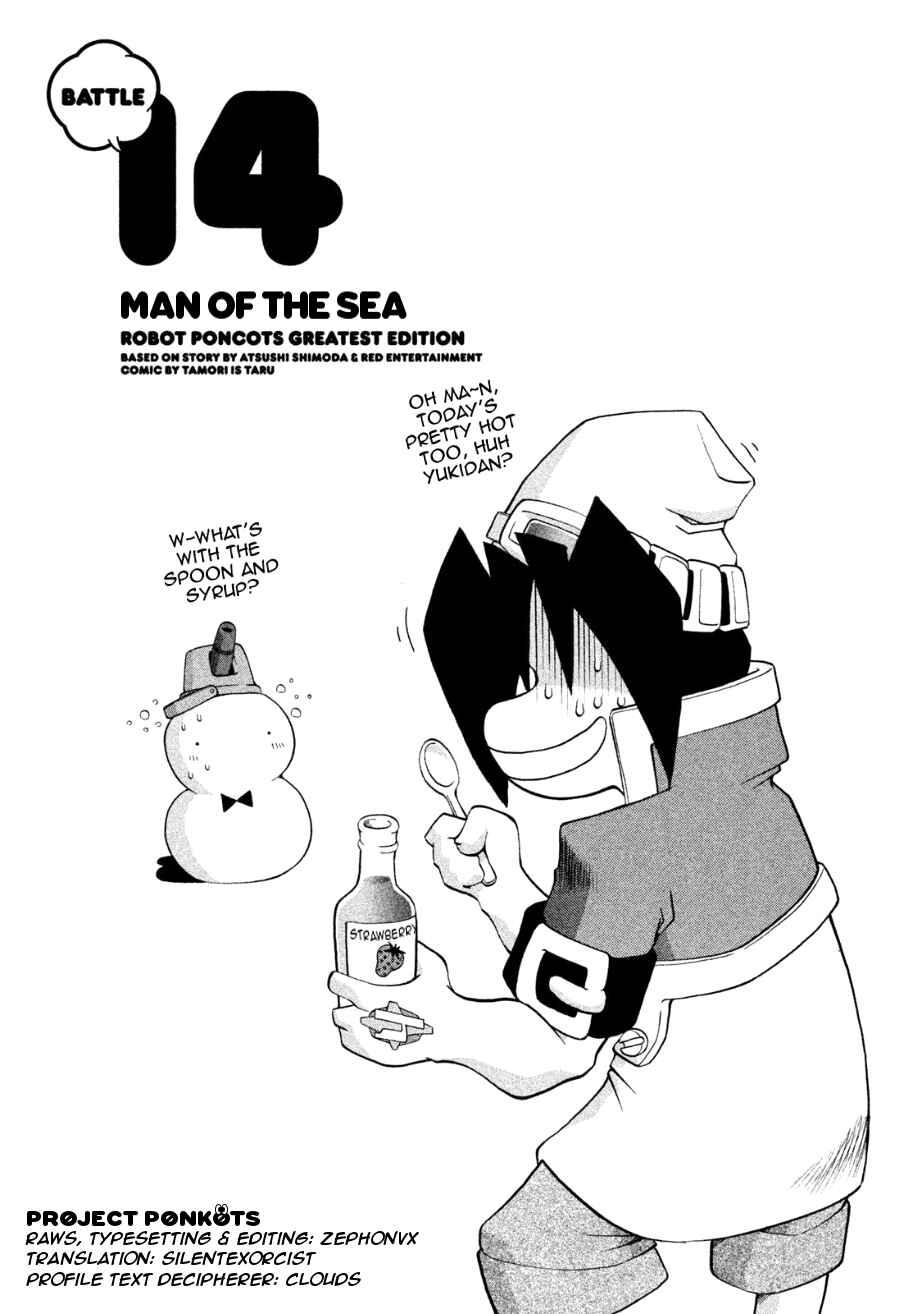 Page 1 Chapter 14 RoboPon