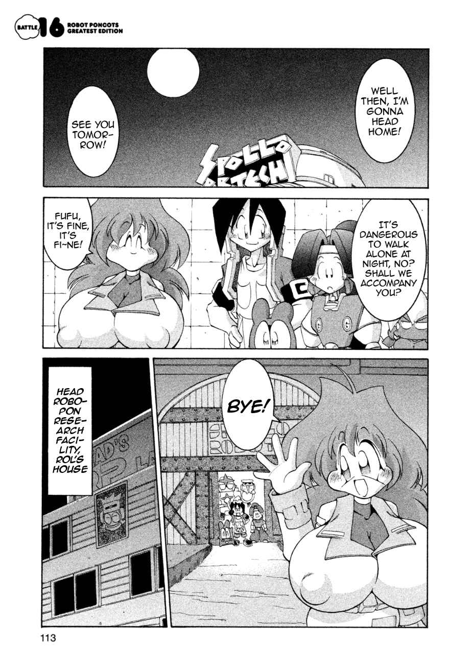 Page 1 Chapter 16 RoboPon