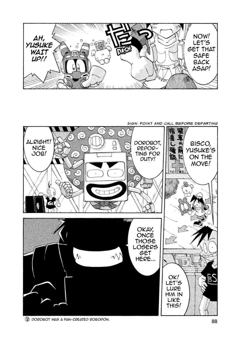 Page 12 Chapter 15 RoboPon