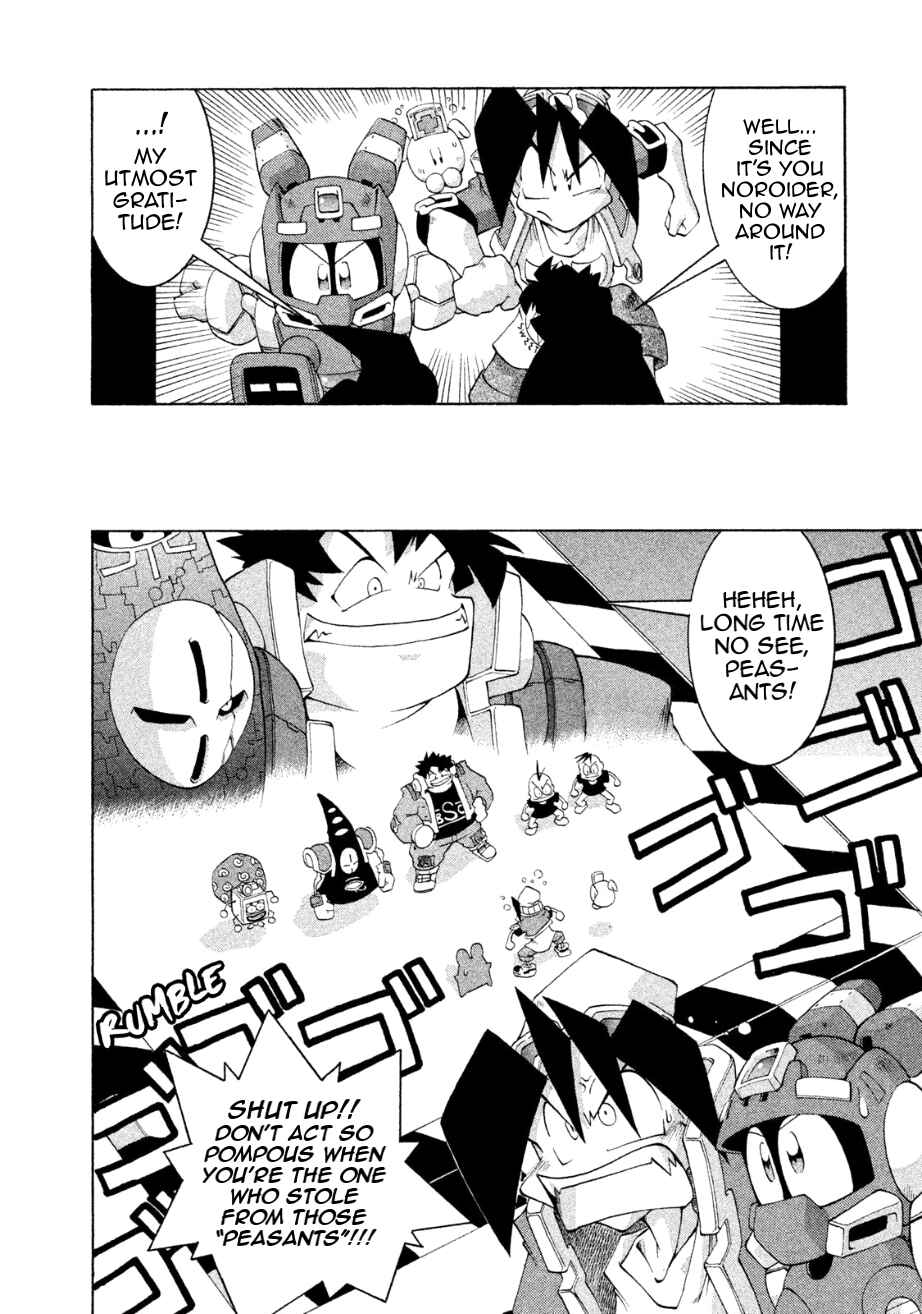 Page 16 Chapter 15 RoboPon